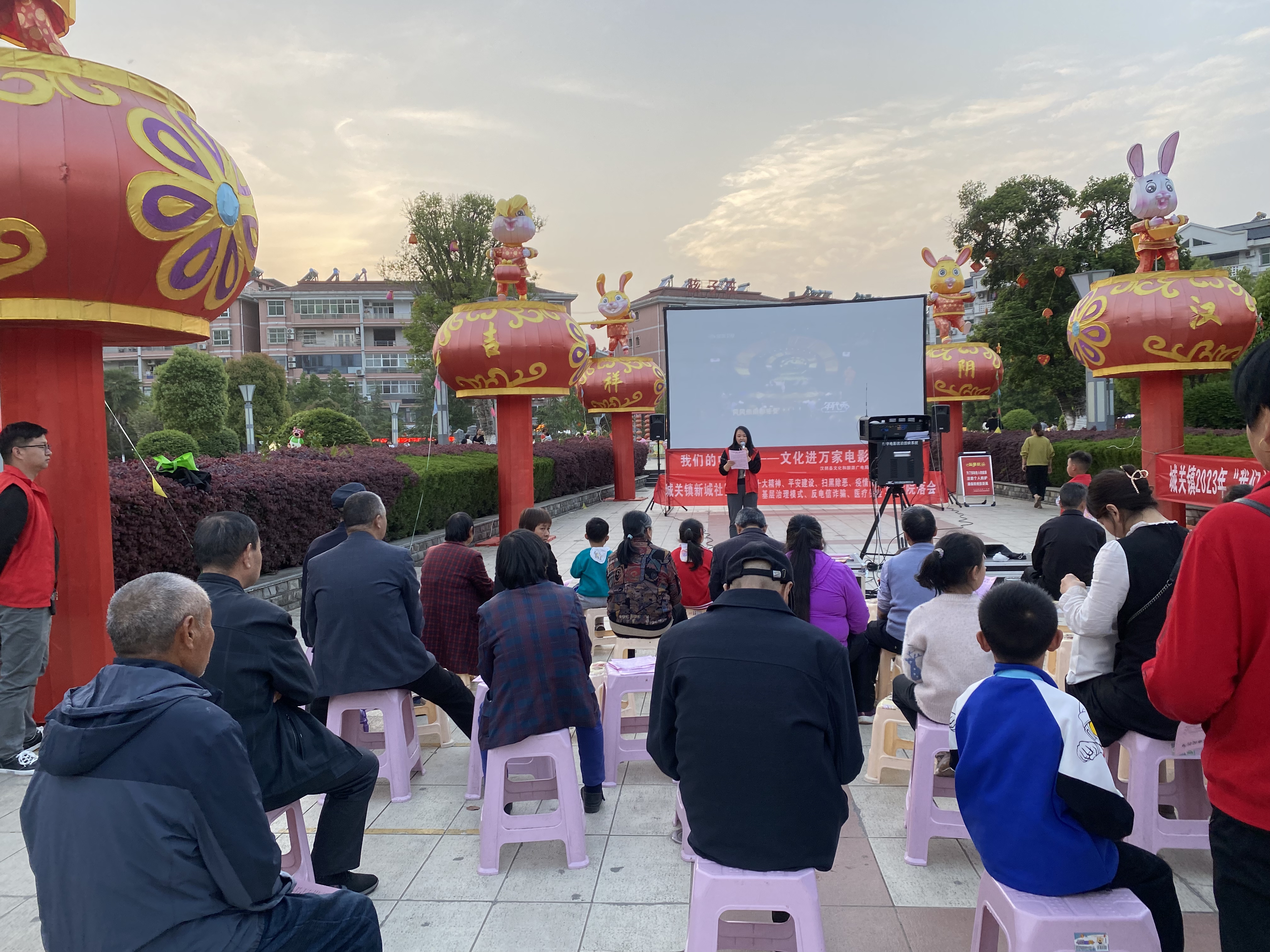 城关镇新城社区开展“我们的中国梦——文化进万家”公益电影放映活动