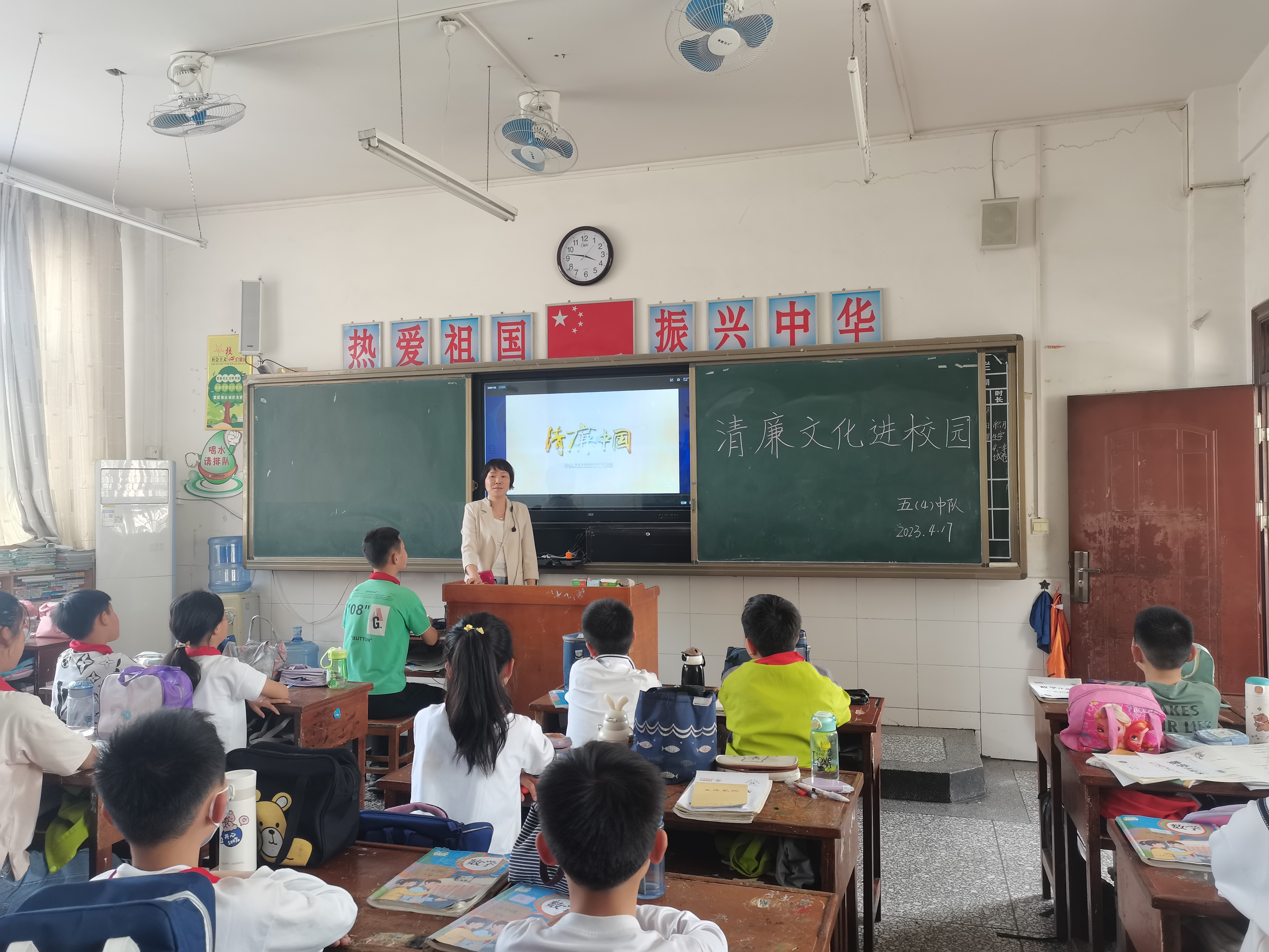 汉阴县实验小学开展“清廉学校”建设系列教育活动