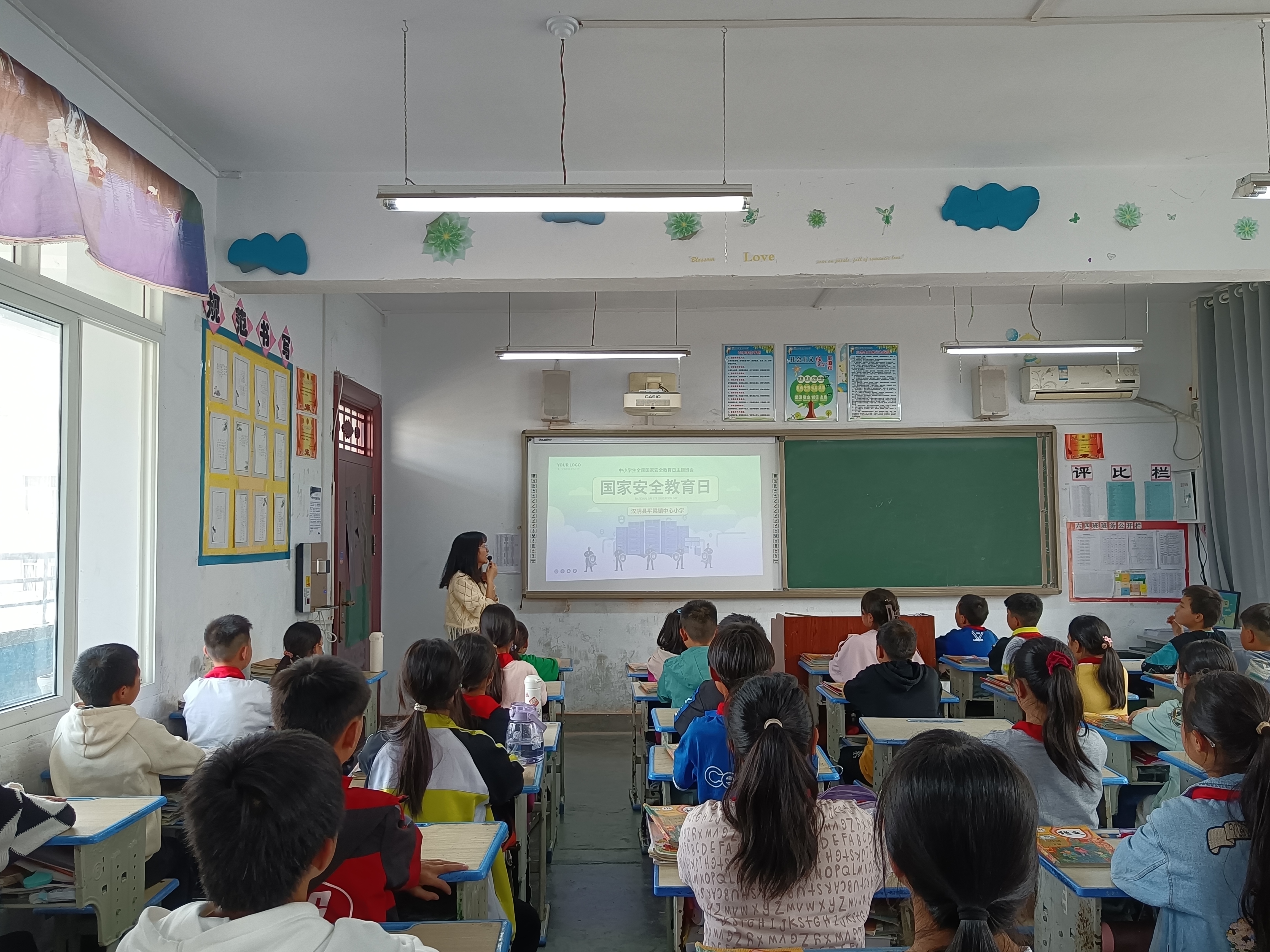 汉阴县平梁镇中心小学开展第八个全民国家安全教育日系列教育活动