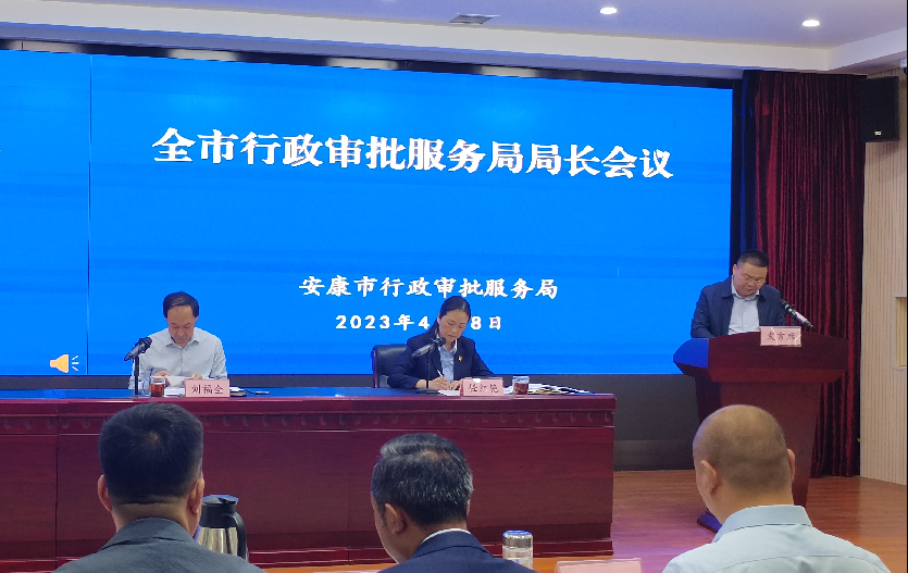 喜讯！汉阴县行政审批局再获全市行政审批（政务服务）工作“先进单位”荣誉