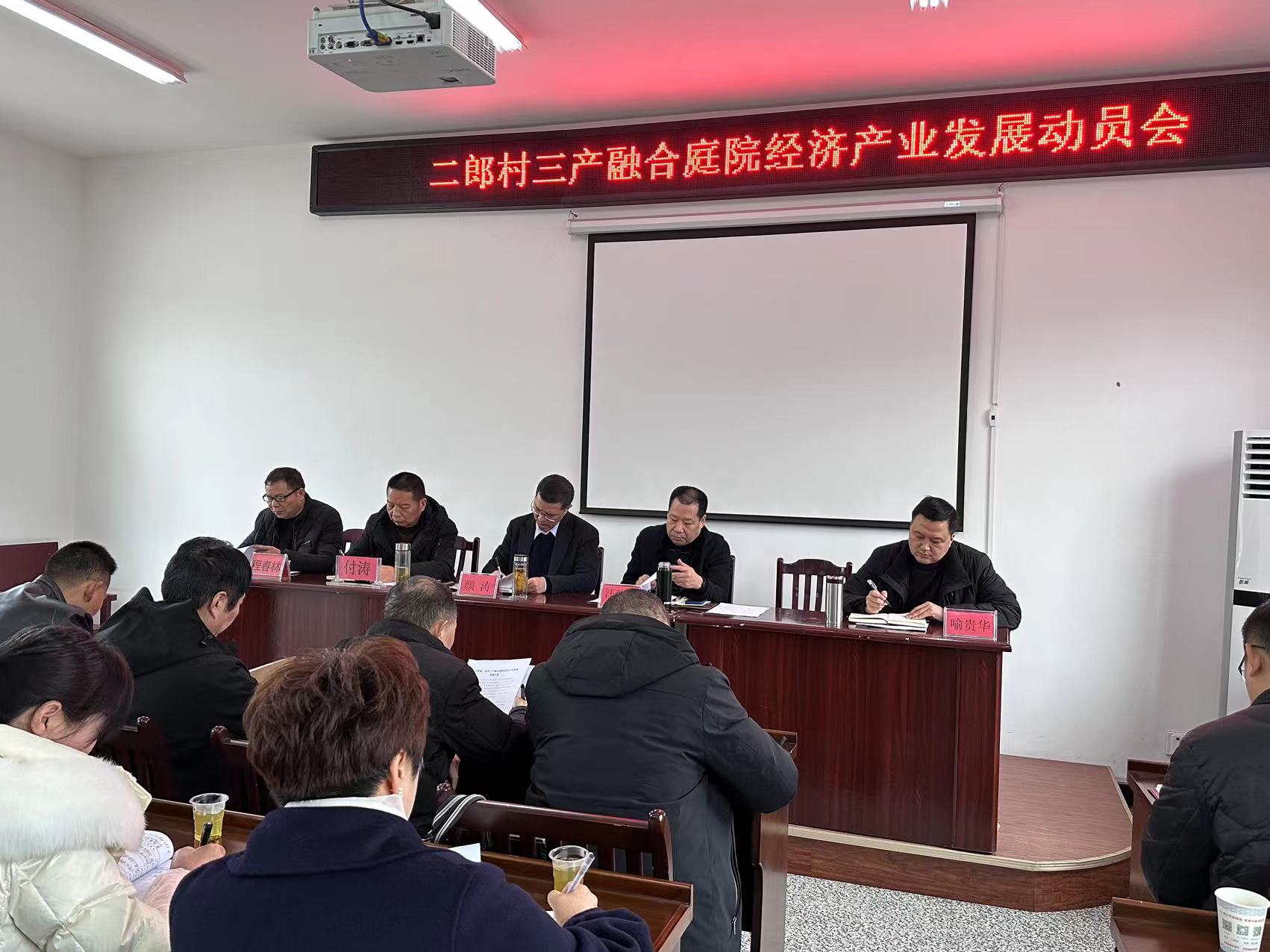 县发改局三举措推进二郎村庭院经济工作