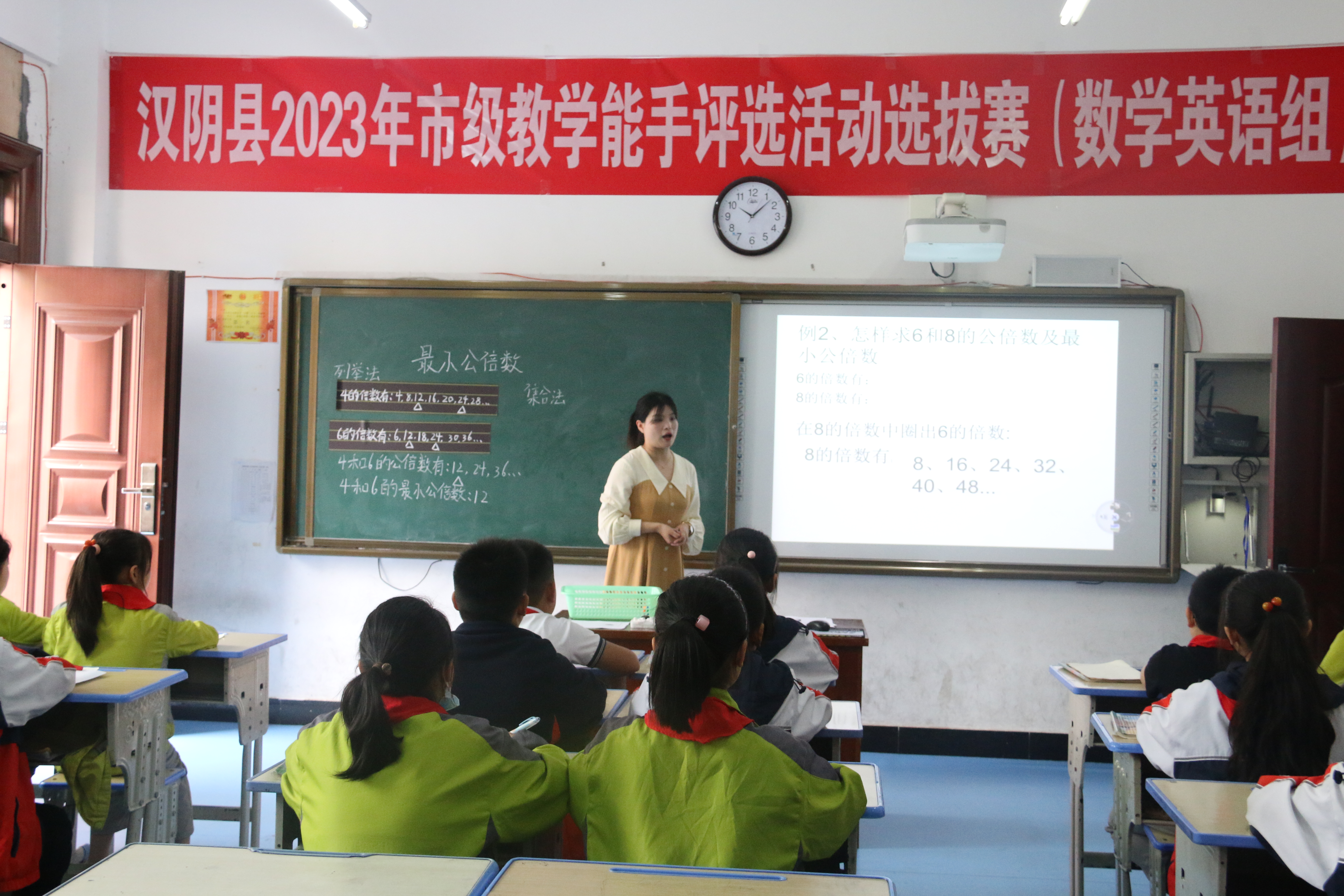 汉阴县“市级教学能手”参赛选手选拔赛（小学组）在实验小学圆满完成