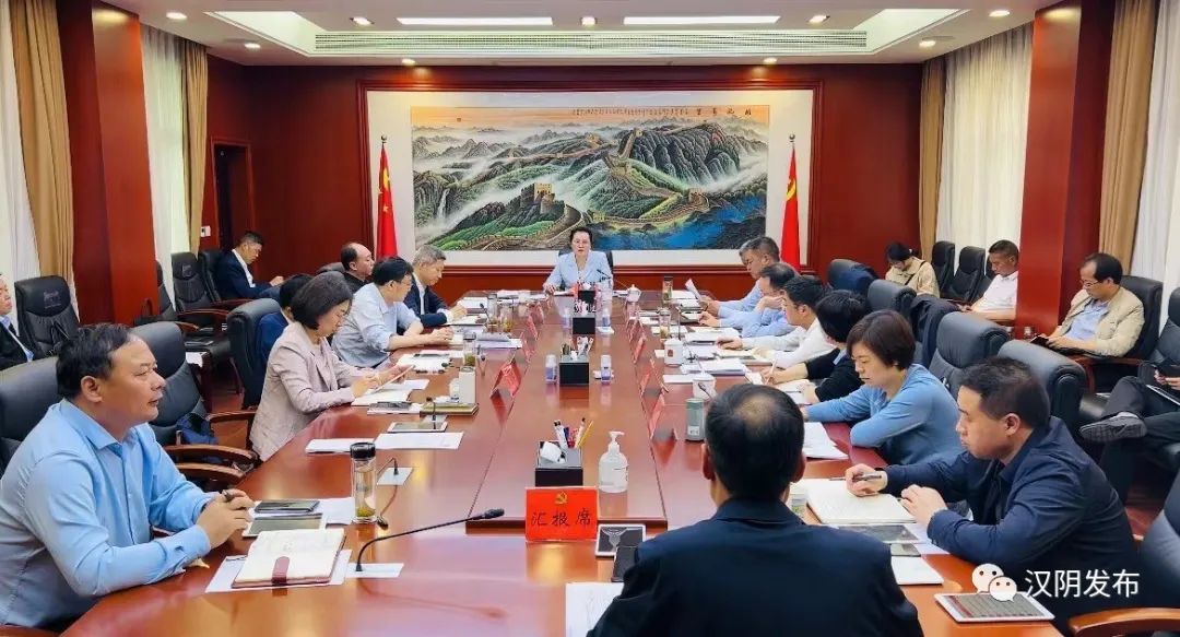 中共汉阴县委召开2023年第7次常委会会议