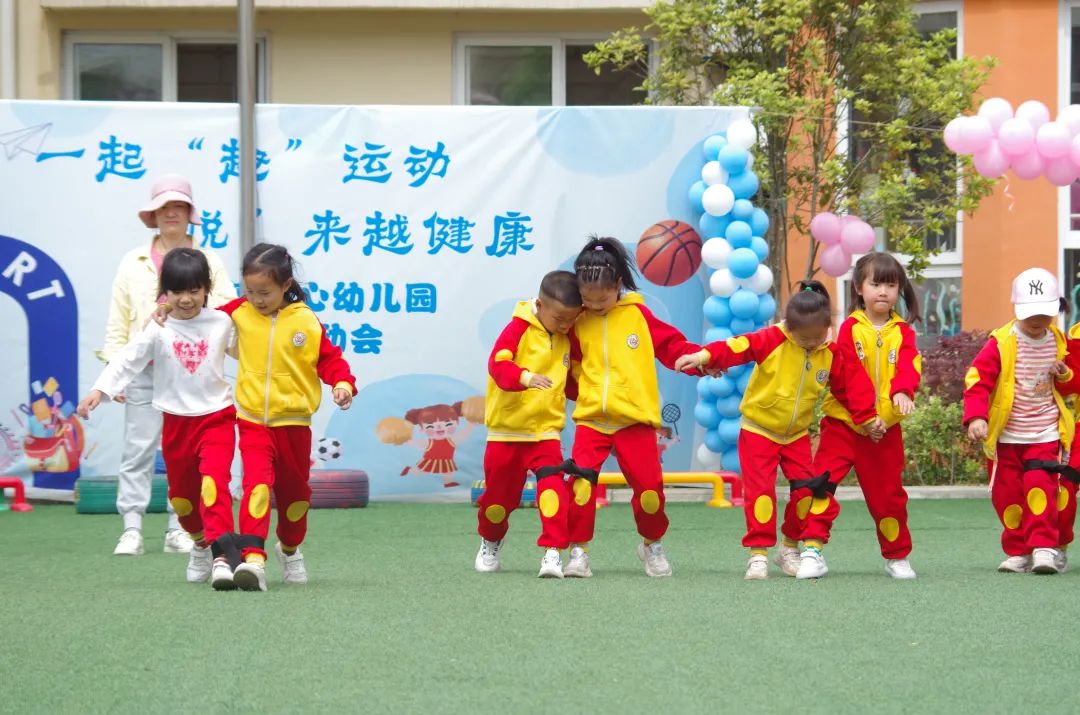 蒲溪镇中心幼儿园开展2023年春季运动会