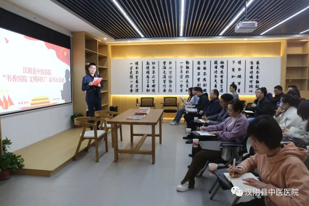 汉阴县中医医院举行“书香医院 文明同行”世界读书日活动