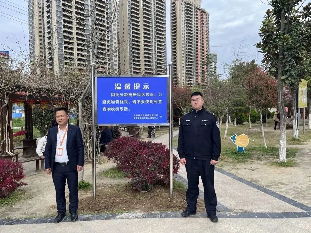 汉阴公安城郊派出所多措并举治理噪音扰民乱象