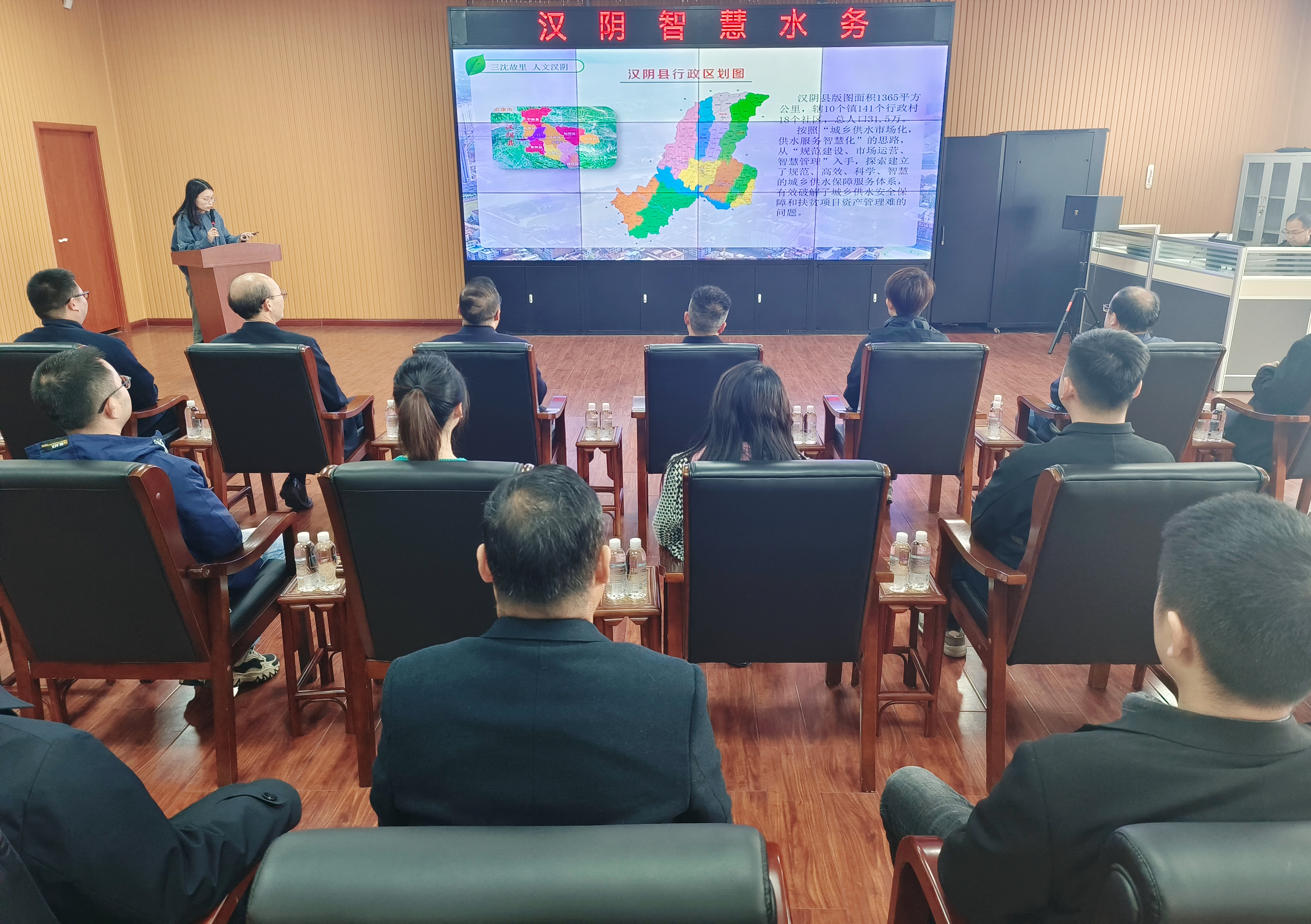 汉阴县财政局联合陕西丰水源水务科技公司开展主题党日活动