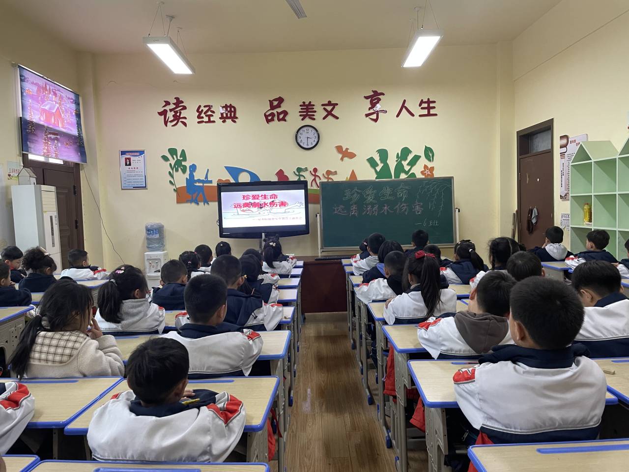 汉阴县实验小学开展防溺水安全主题教育活动