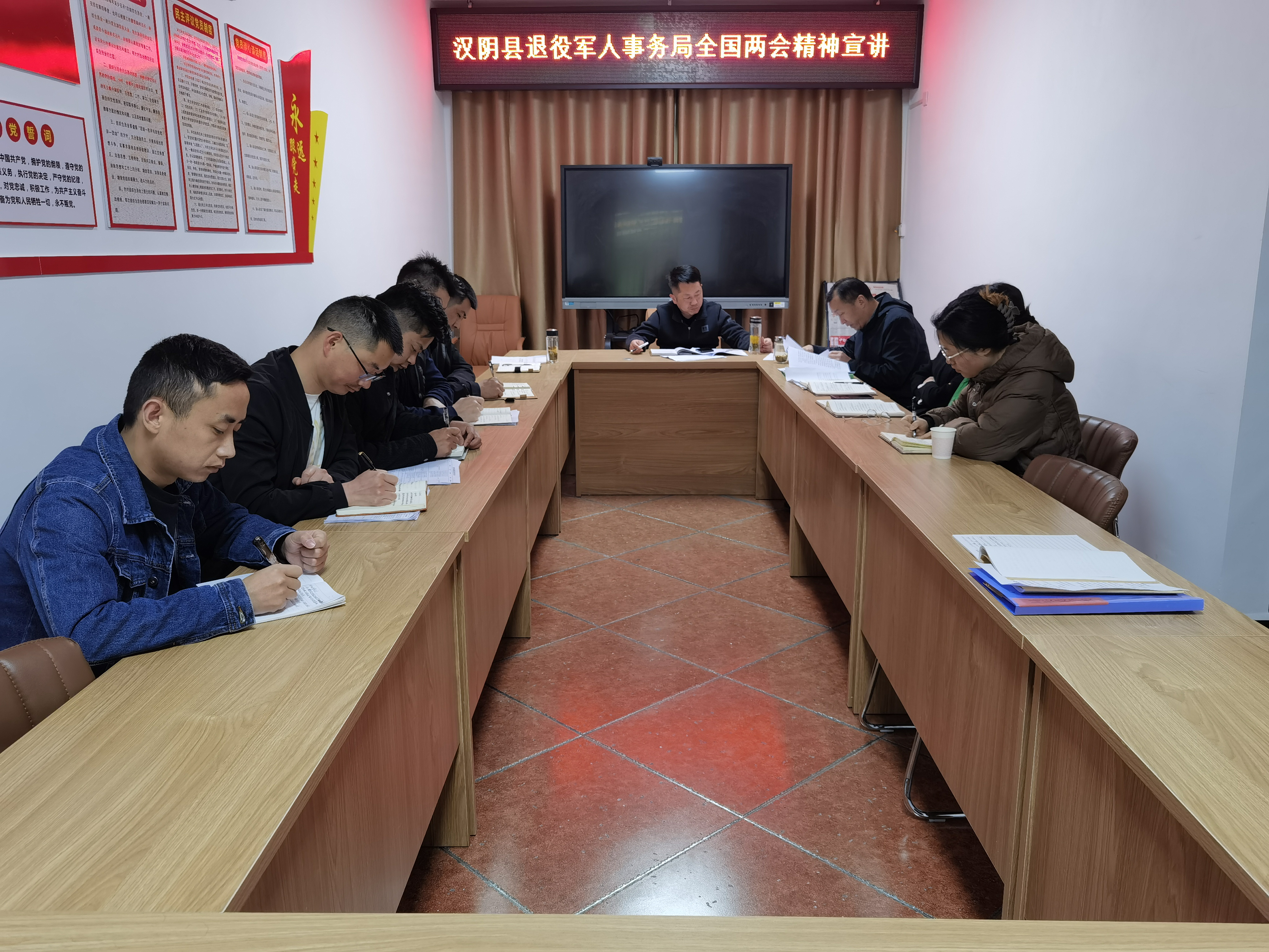 汉阴县退役军人事务局组织全国两会精神宣讲