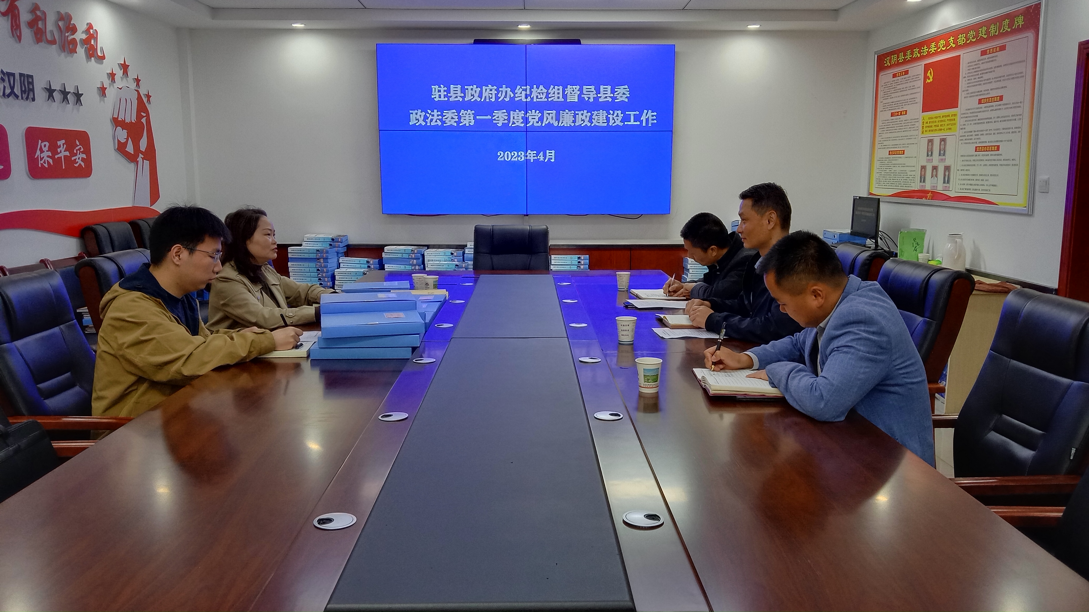 县纪委监委驻县政府办纪检组到县委政法委督导党风廉政建设工作
