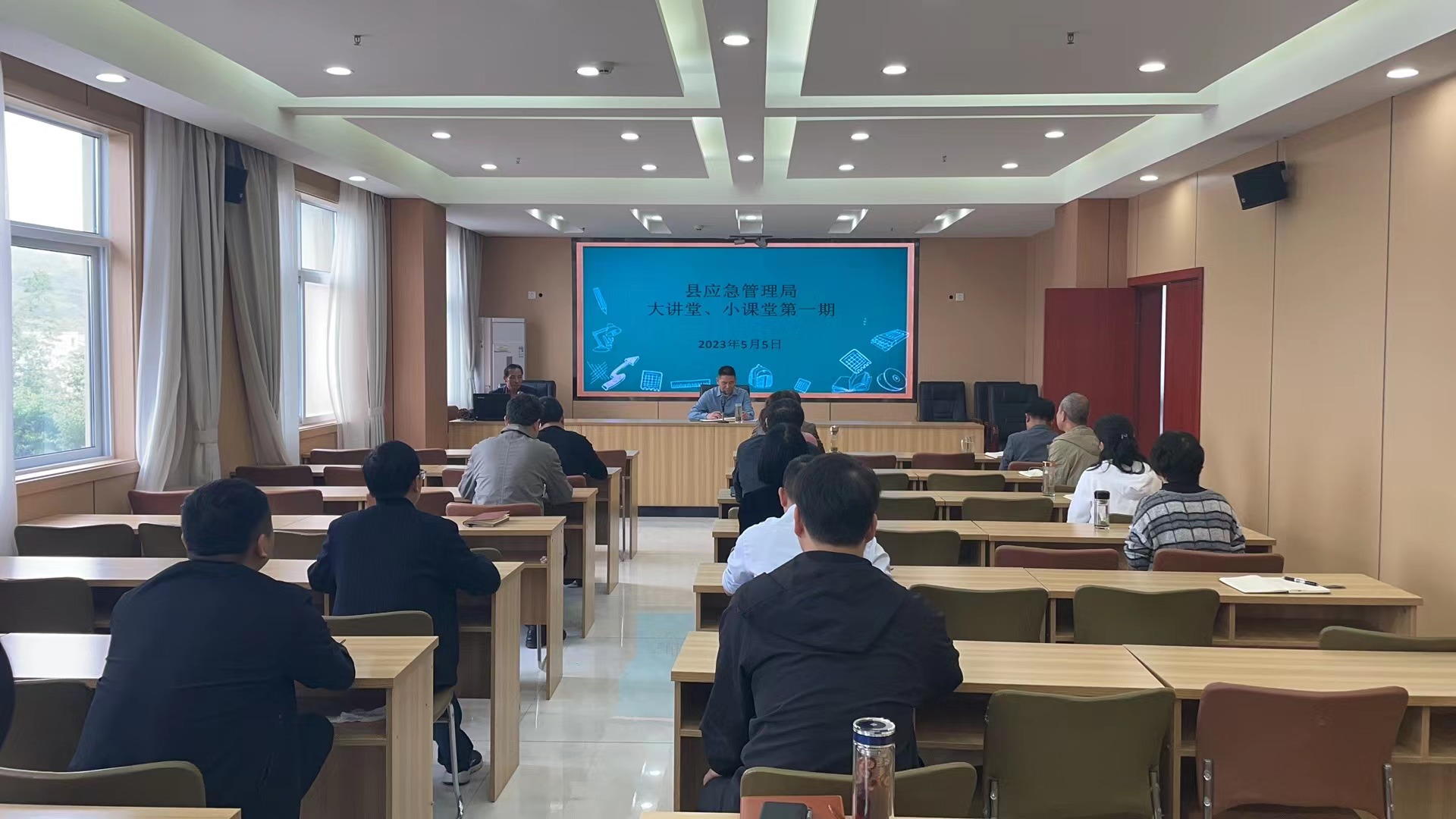 县应急管理局“小课堂”促作风能力大提升