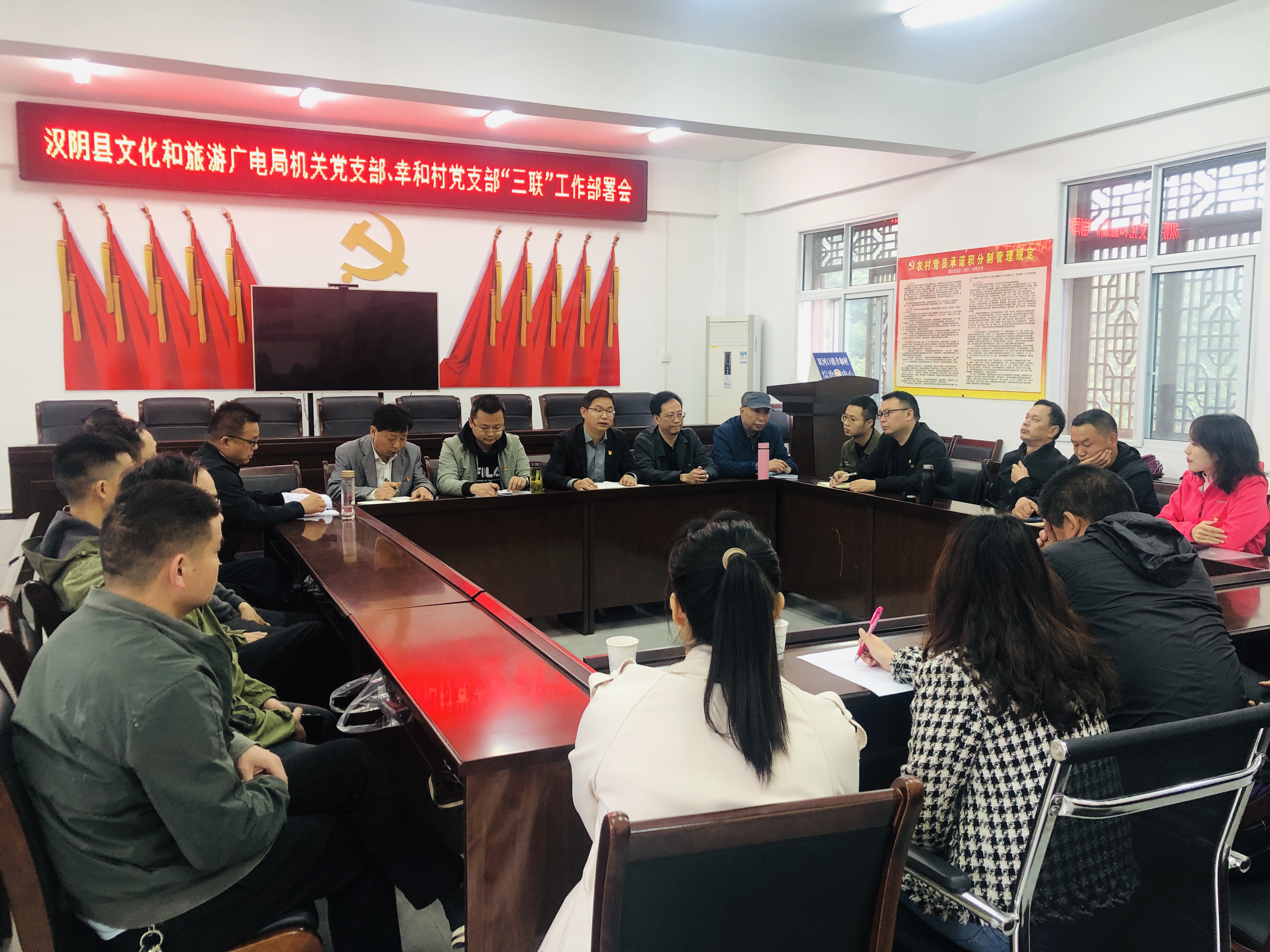 三联工作聚合力，共谋发展促振兴 ---汉阴县文旅广电局深入帮扶村开展“三联”工作