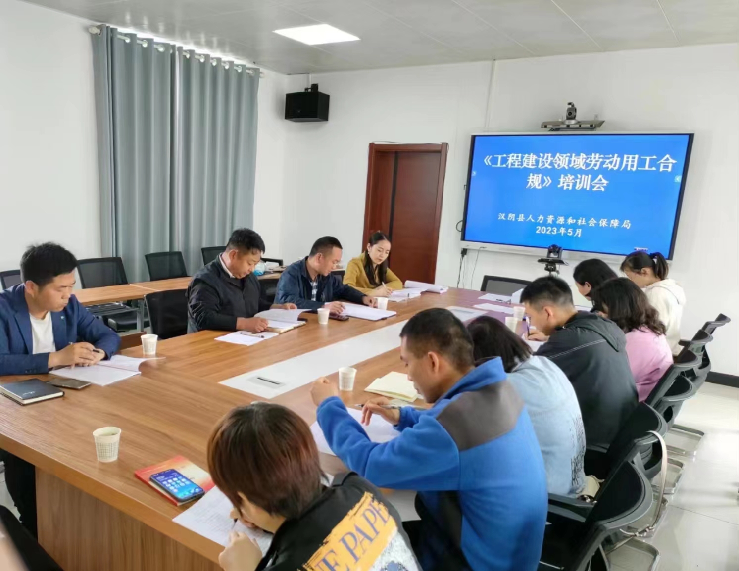 汉阴县召开工程建设领域劳动用工合规培训会