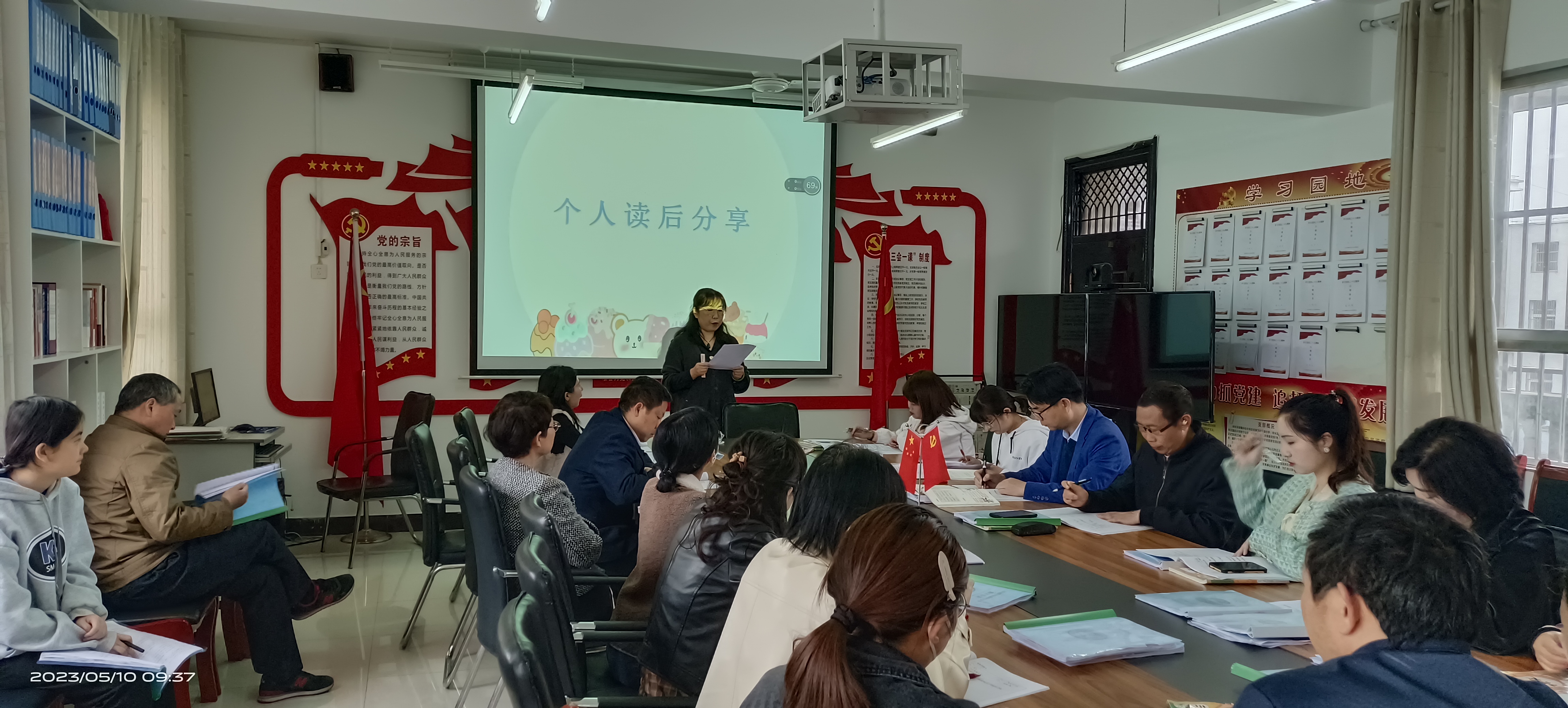 汉阴县平梁镇中心小学开展教师读书分享活动