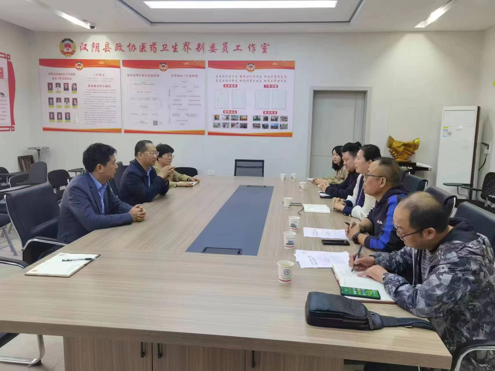汉阴县财政局开展卫生健康领域政府采购专项检查