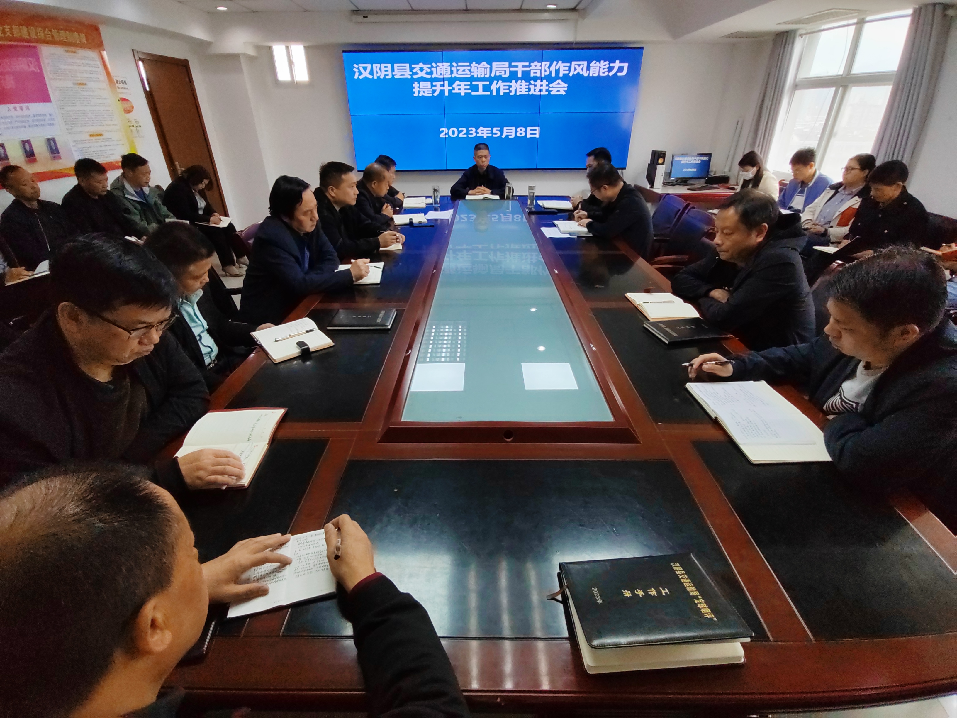 汉阴县交通运输局“四措”并举扎实推进“干部作风能力提升年”活动