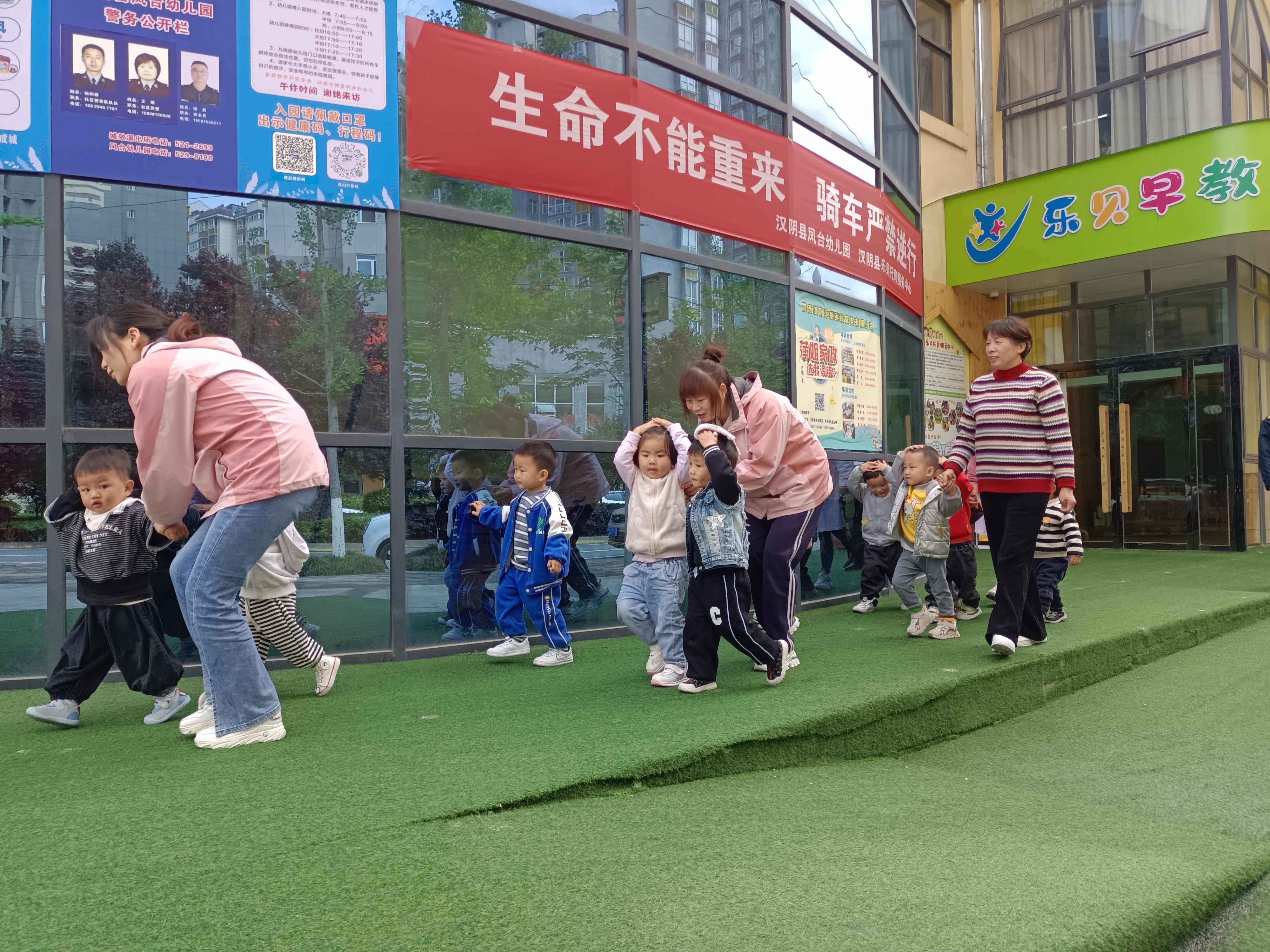 汉阴县凤台幼儿园开展防震减灾主题教育暨应急逃生演练活动