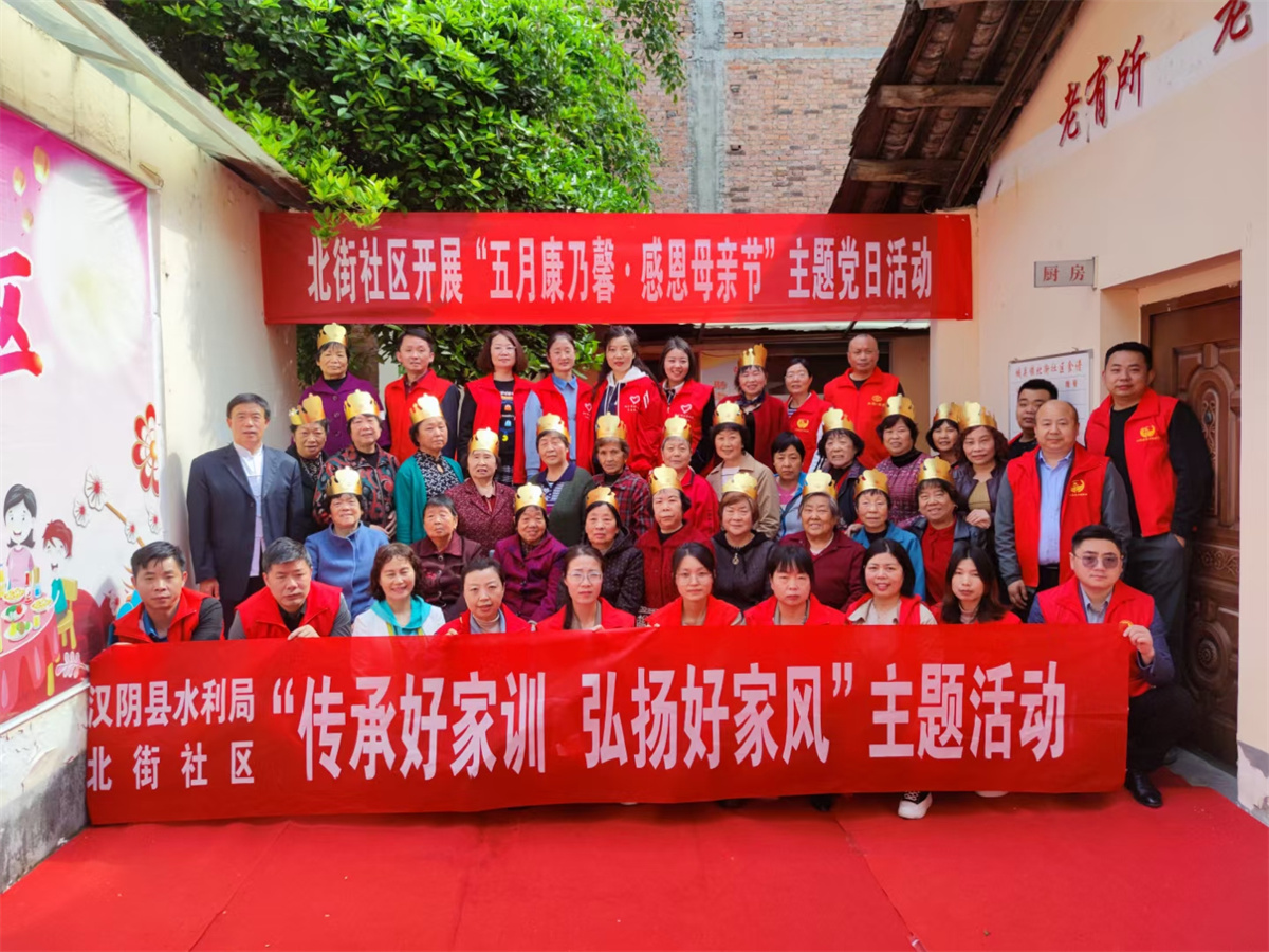 汉阴县水利局：社区“吹哨”连民生  部门“报到”聚合力