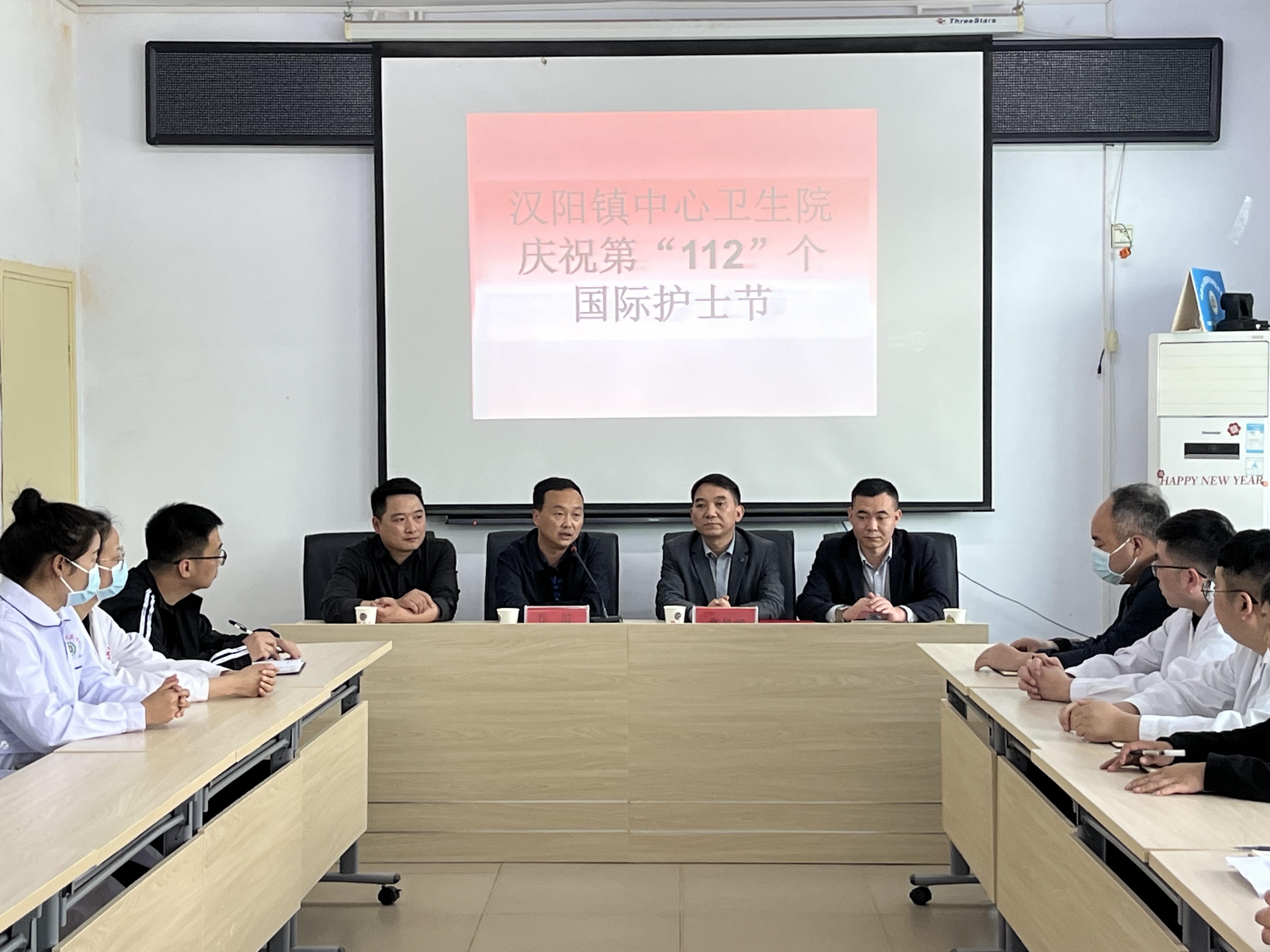 传承护理精神，致敬白衣天使－汉阳镇中心卫生院开展第112个国际护士节庆祝活动