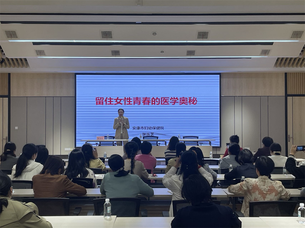 2023年汉阴县“女性文化大讲堂”暨“感恩母亲 始于健康”知识讲座开讲啦！