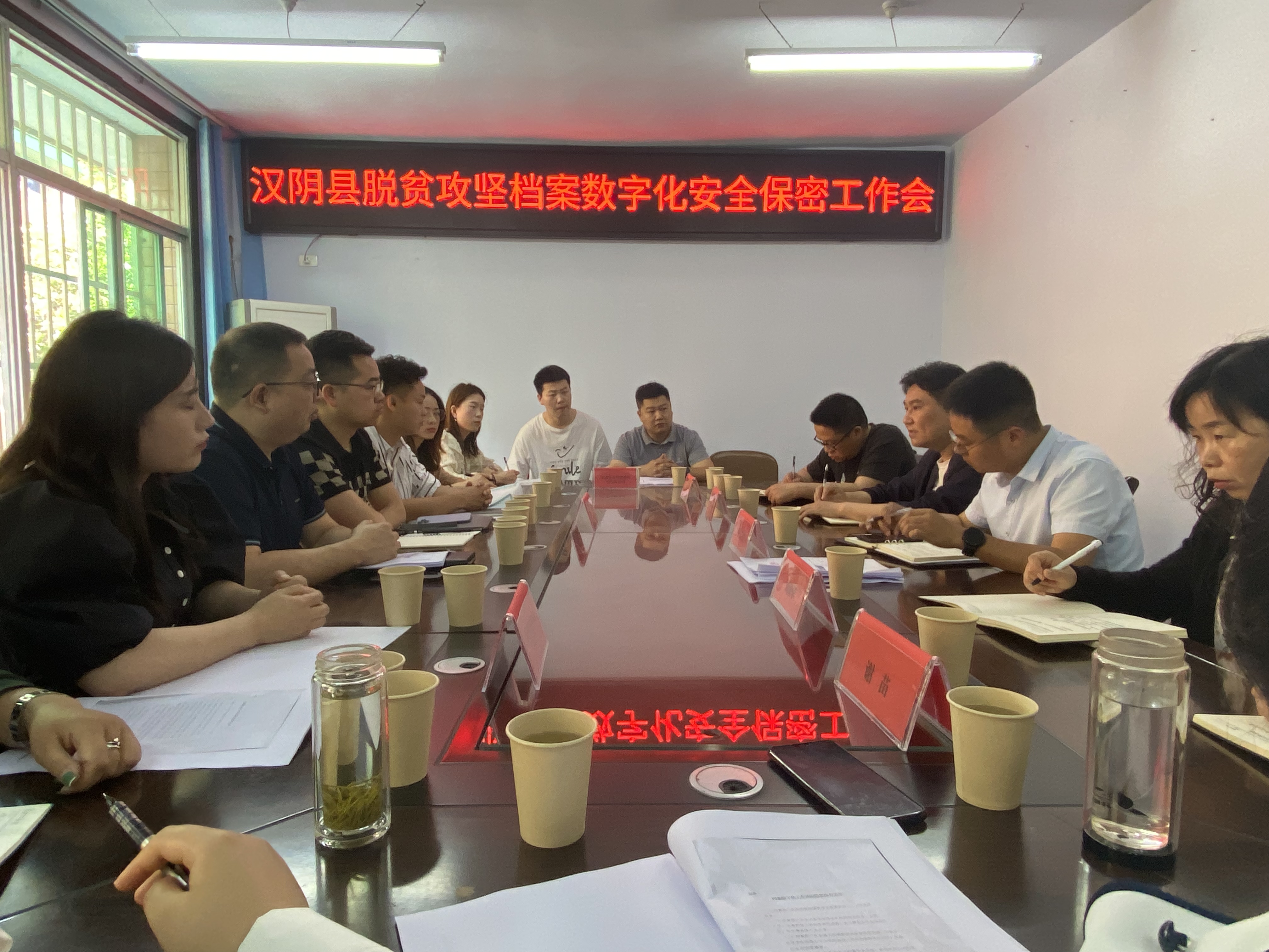 汉阴县档案史志馆全面加强脱贫攻坚档案数字化安全保密工作