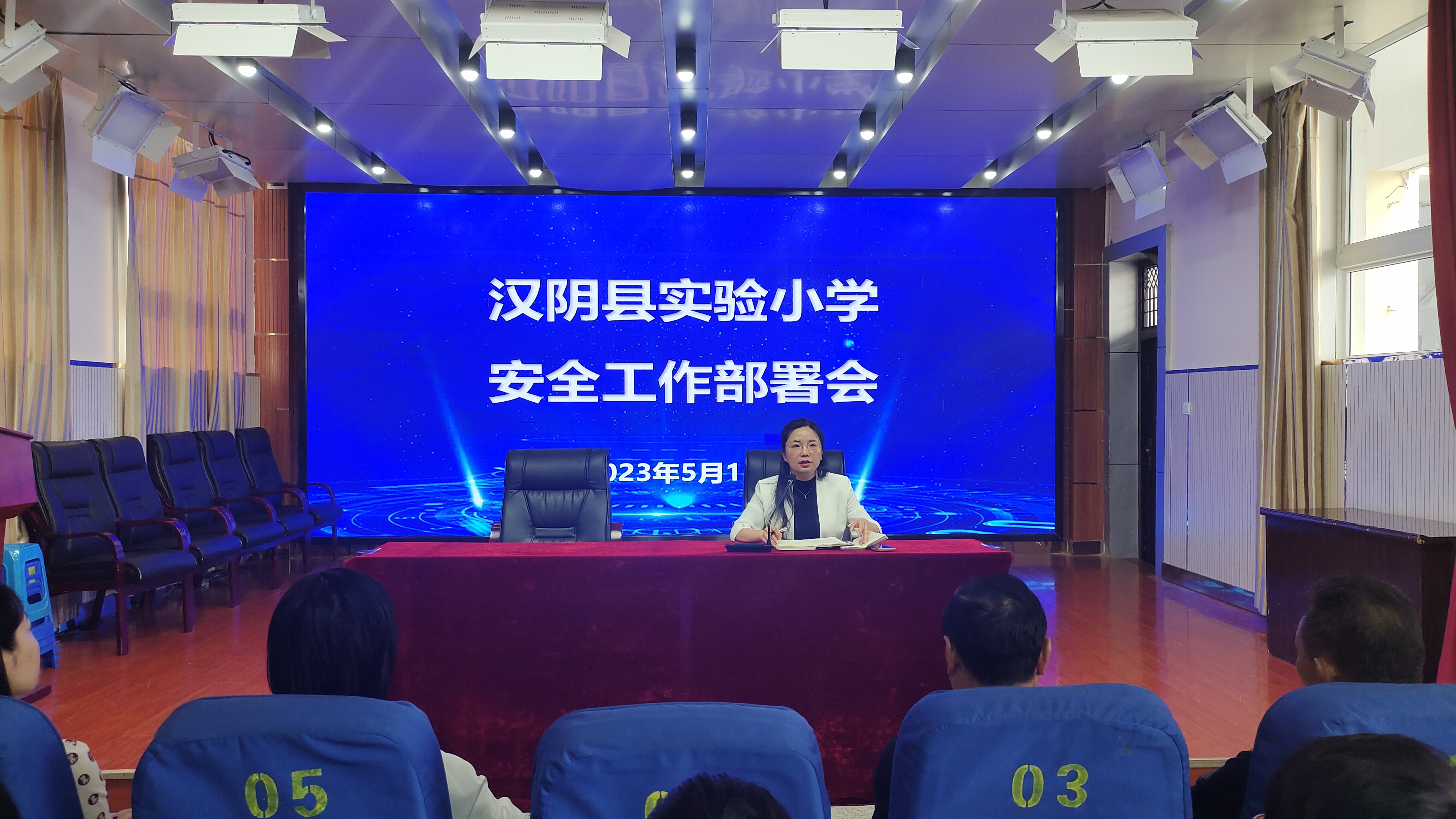 汉阴县实验小学“六个一”扎实推进校园安全稳定工作