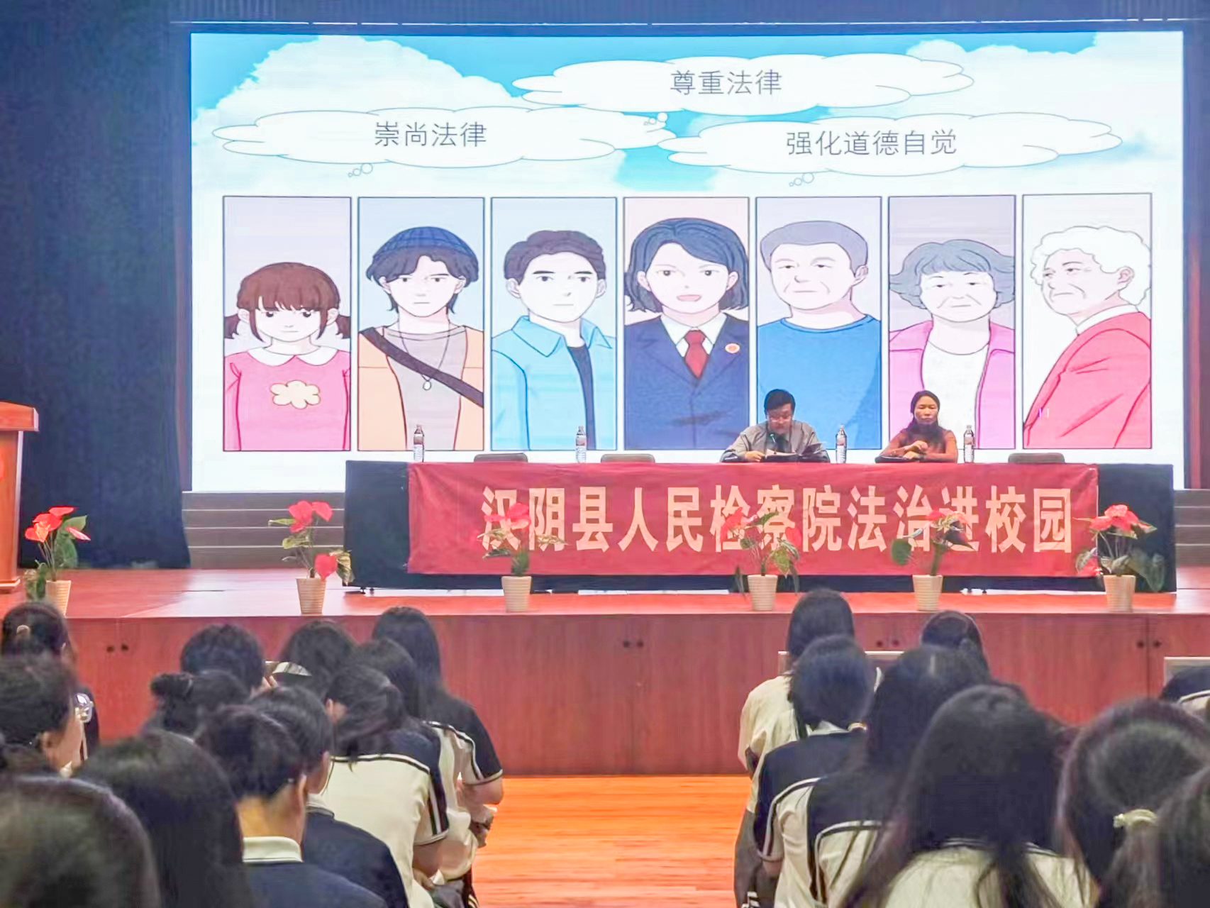 “321”齐步走 让法治做家庭教育的领头羊