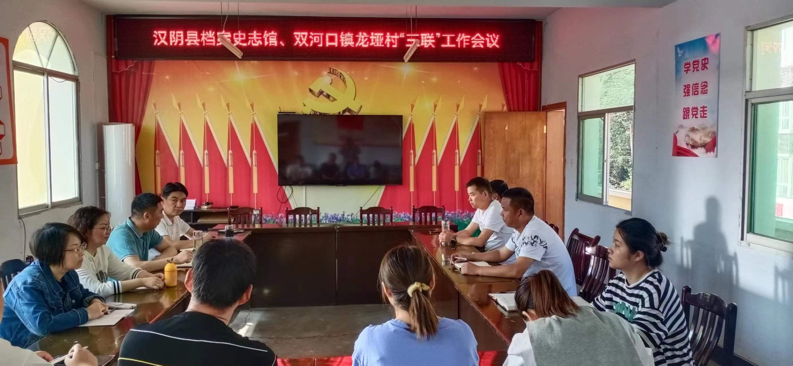 汉阴县档案史志馆下沉一线助力乡村振兴