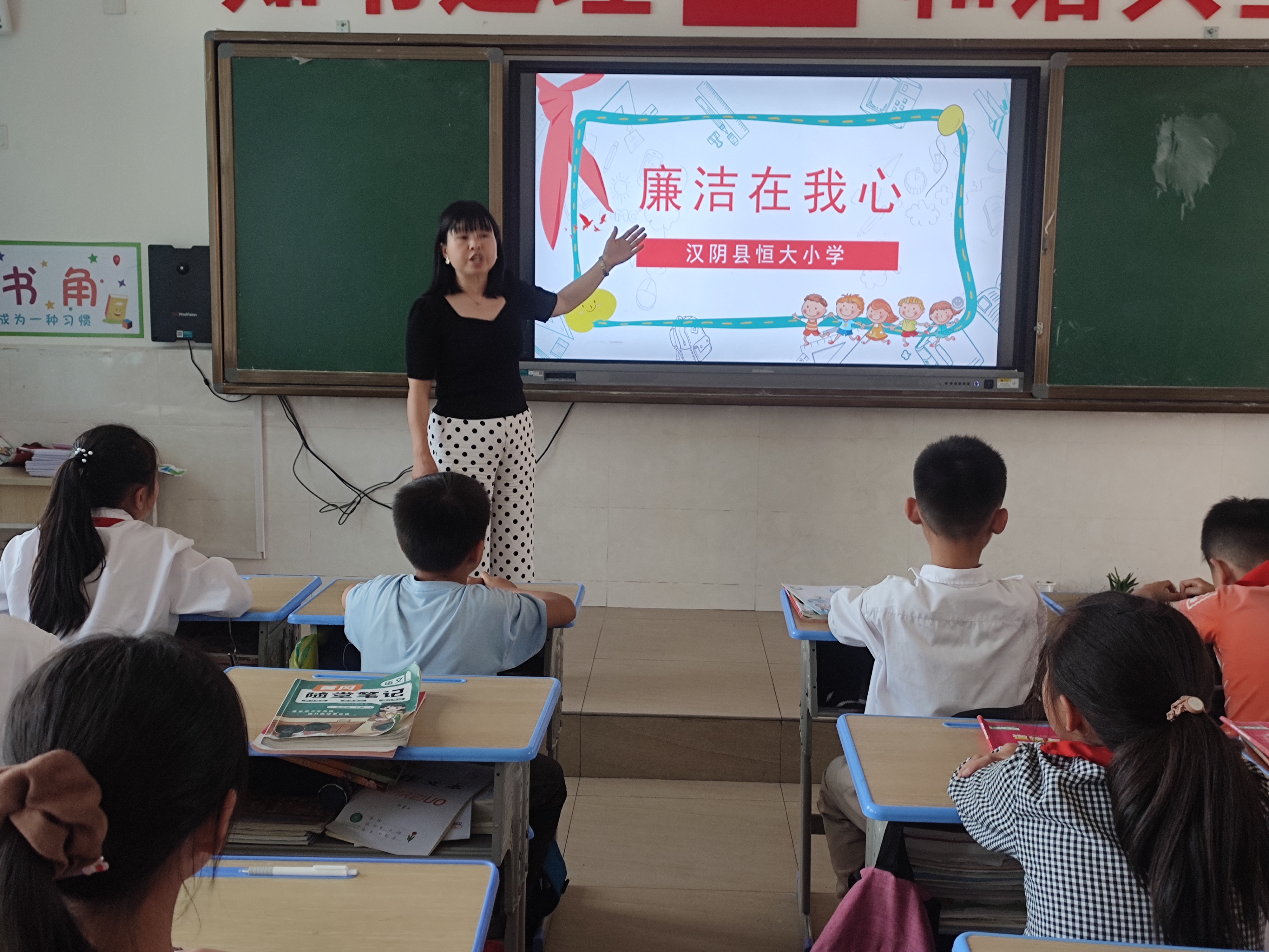 汉阴县恒大小学：“五措并举”推进清廉学校建设走深走实