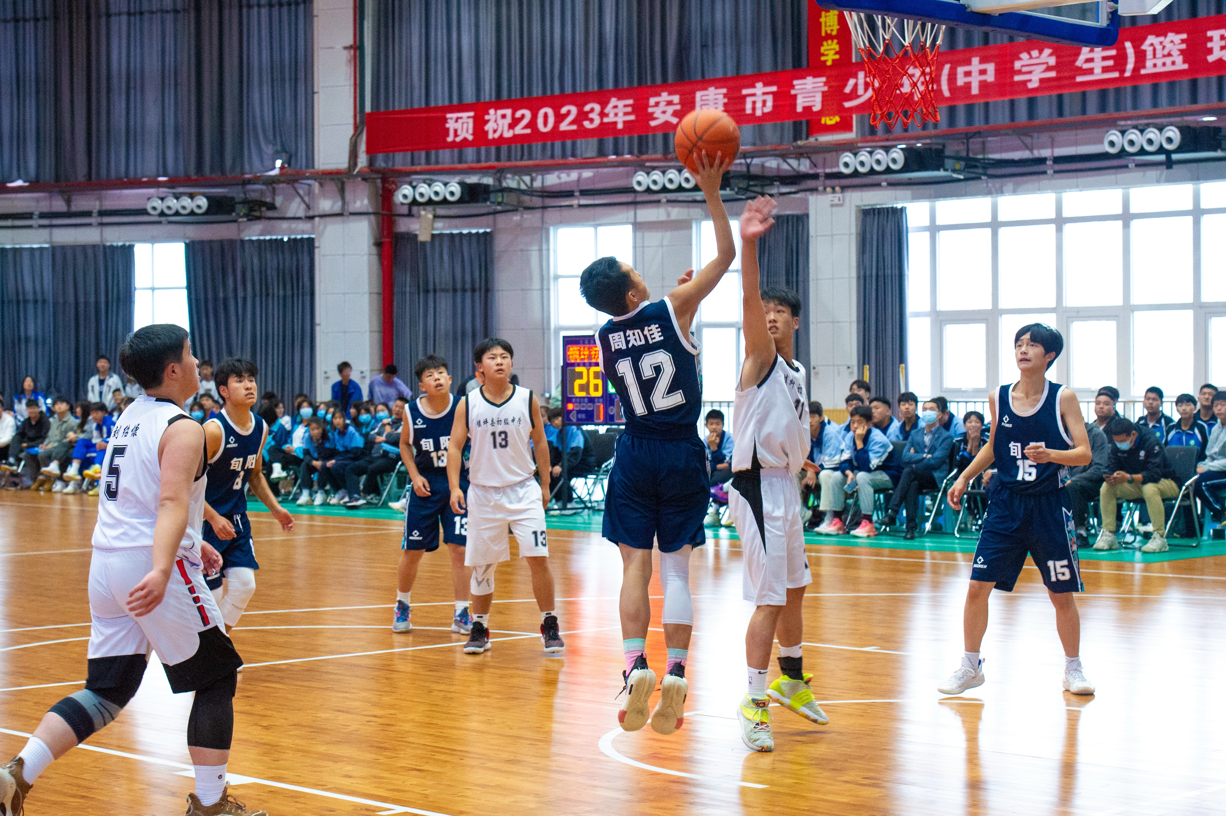 2023年安康市中学生篮球锦标赛在汉阴开幕