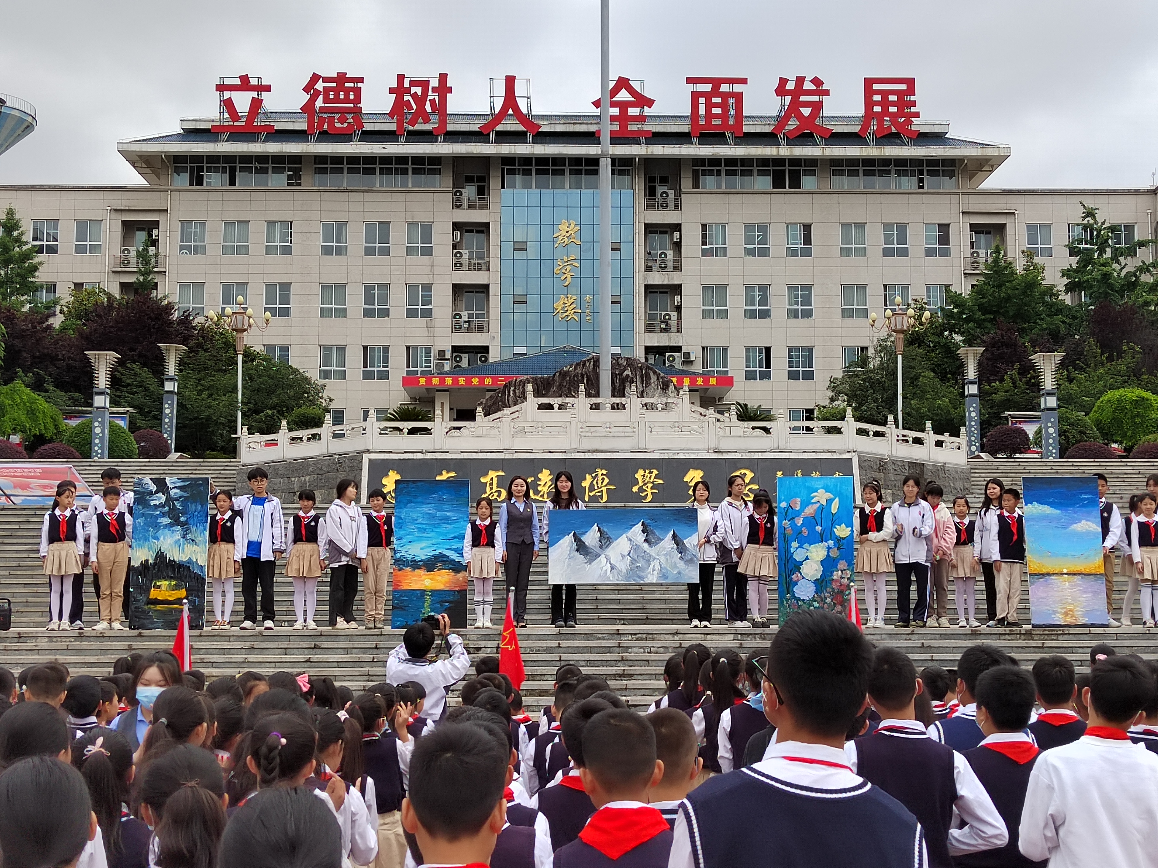 启程立志 对话成长 ——汉阴县恒大小学“行走的思政课”走进汉阴中学