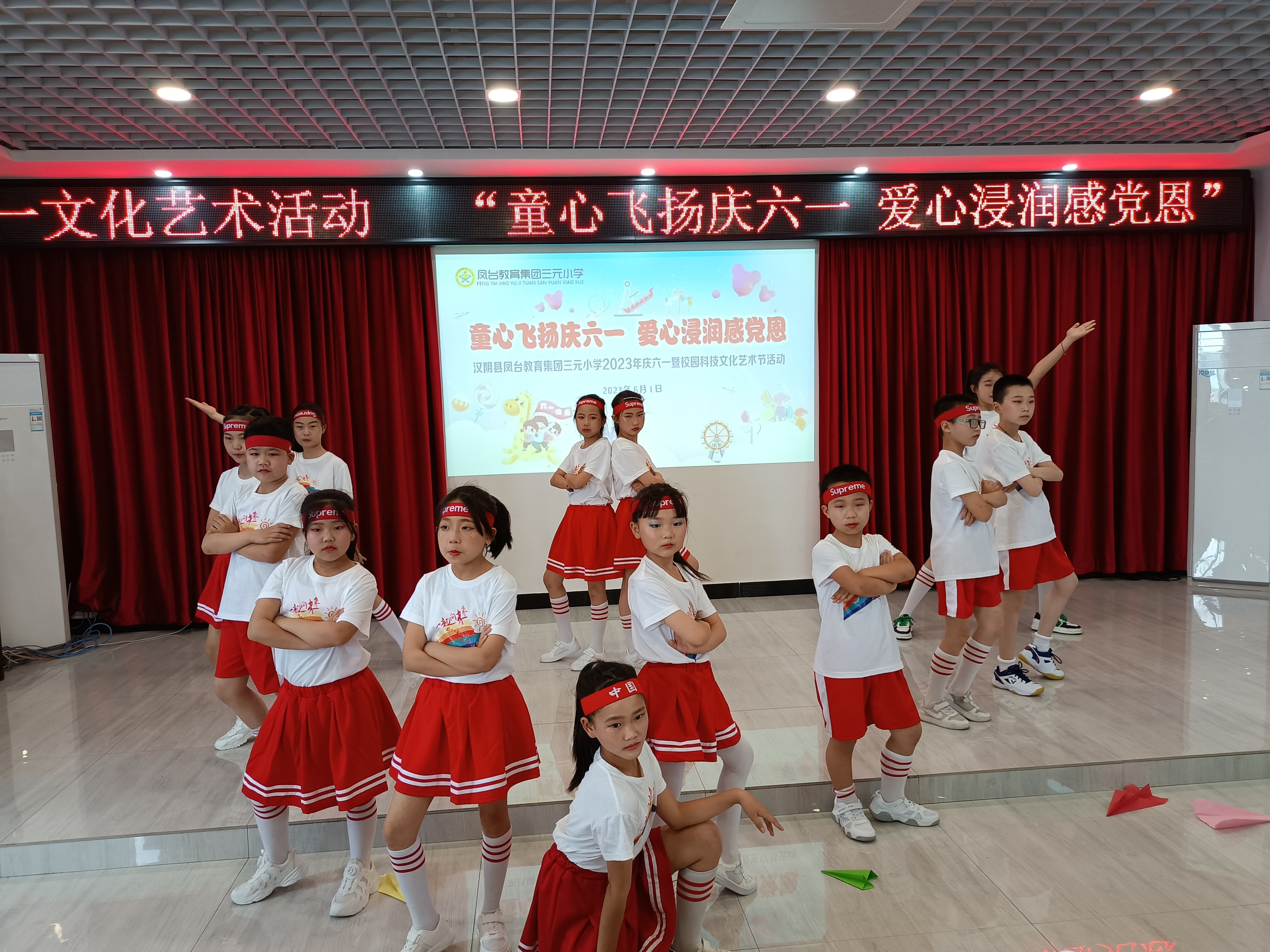 童心飞扬庆六一 爱心浸润感党恩