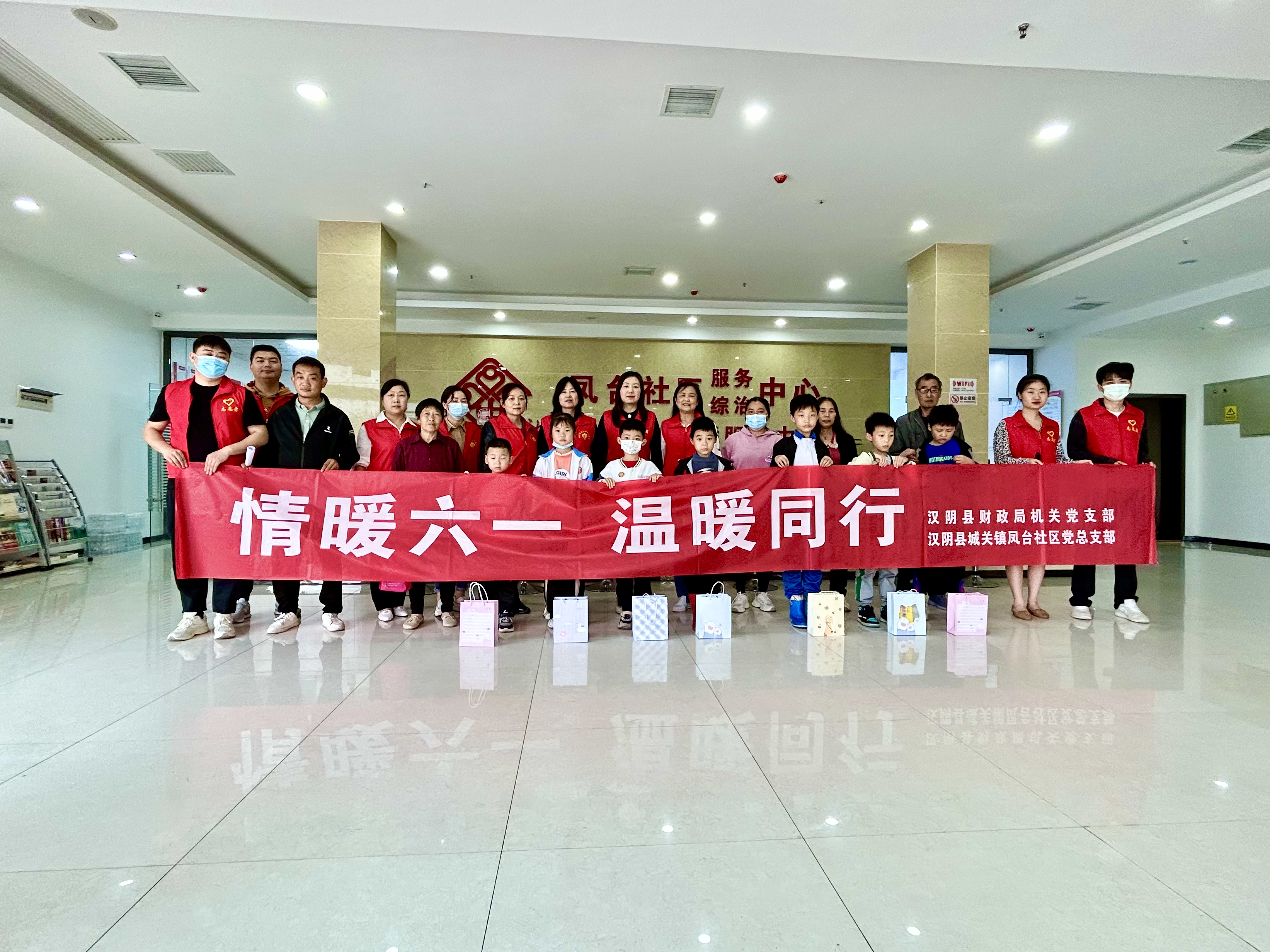 党建带妇建，关爱暖童心