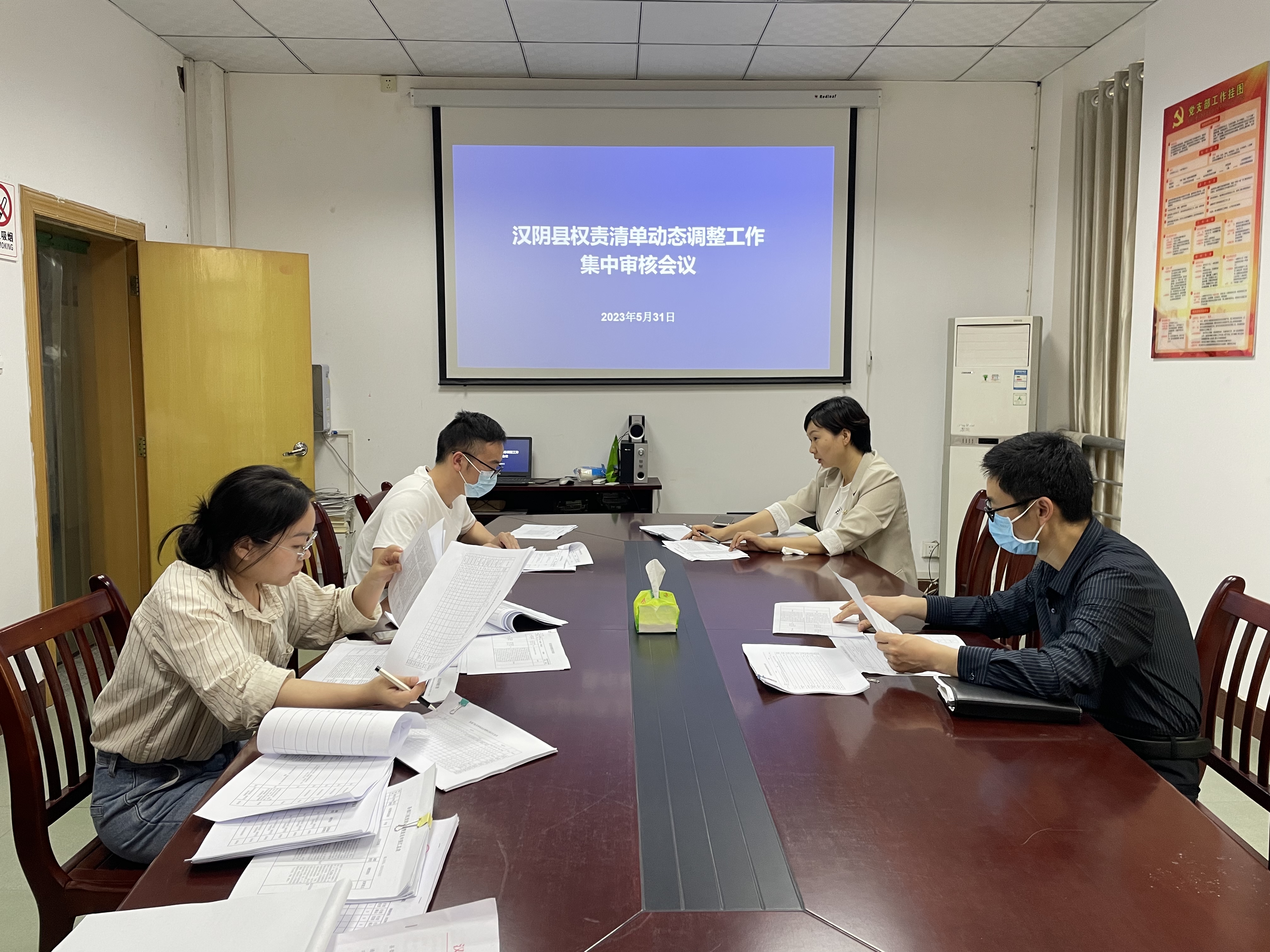 汉阴县四个到位推进权责清单动态调整