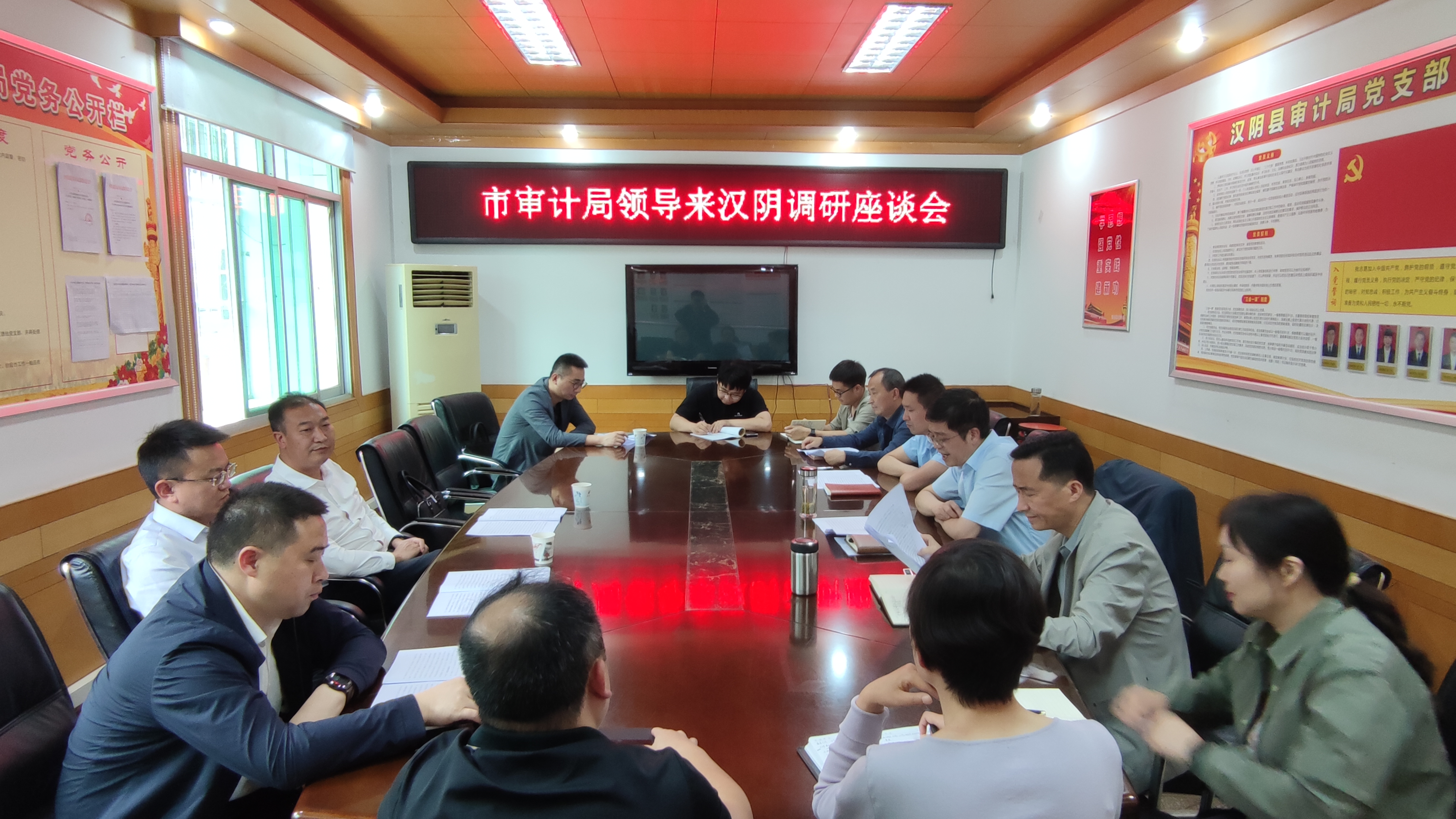 市审计局主要领导到汉阴调研指导工作