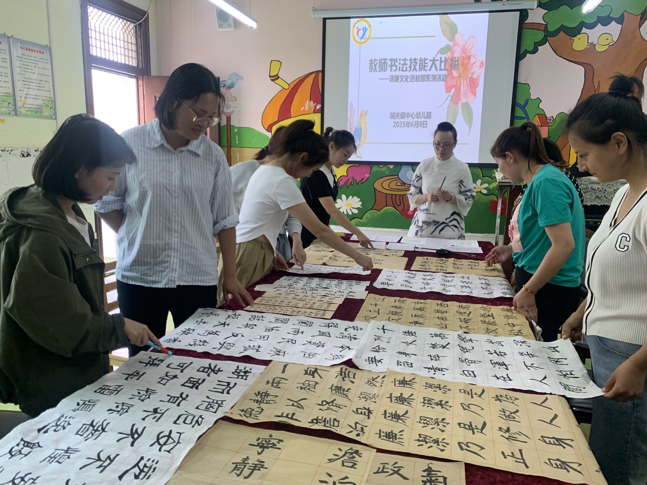 笔墨话清廉——汉阴县城关镇中心幼儿园开展教师书法比赛