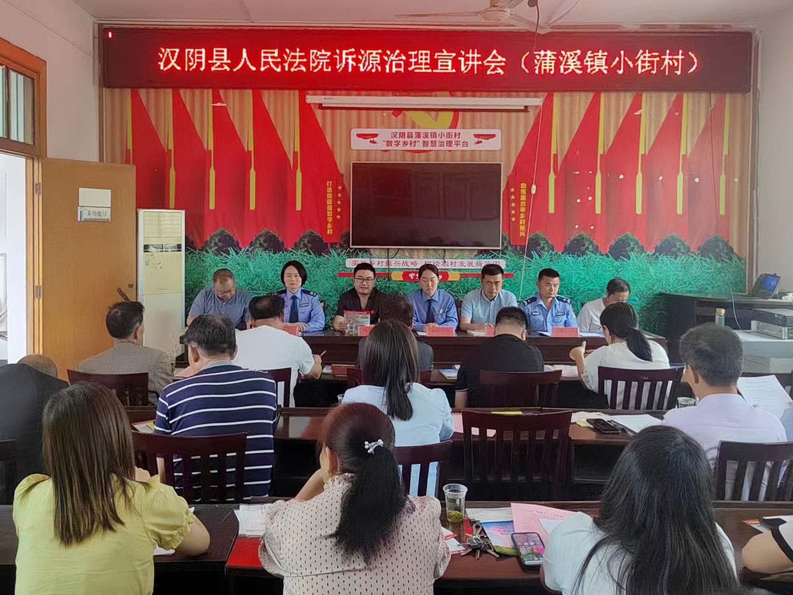 汉阴法院：抓前端 治未病 打开诉源治理新局面