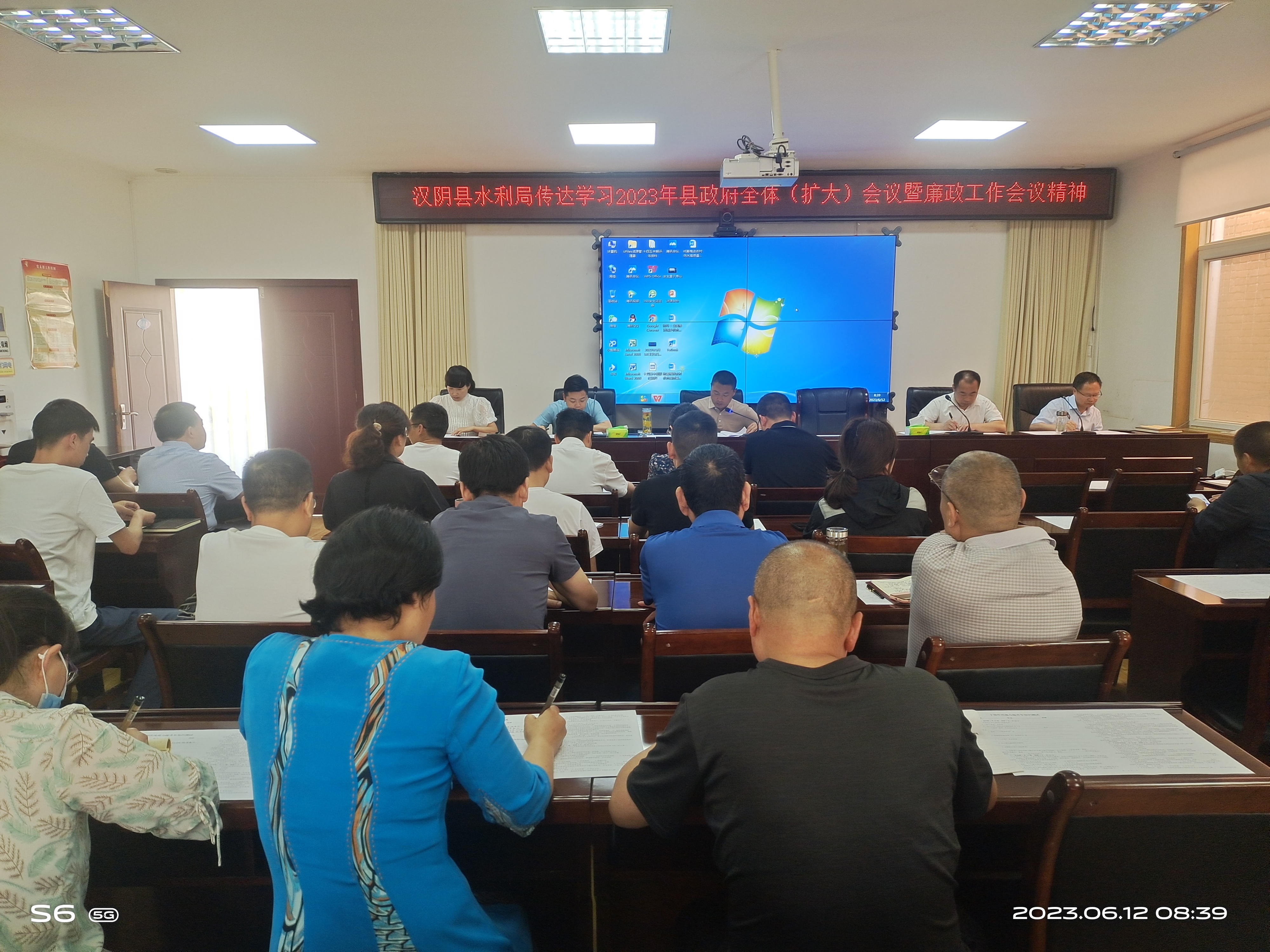 县水利局传达学习县政府全体（扩大）会议暨廉政工作会议精神
