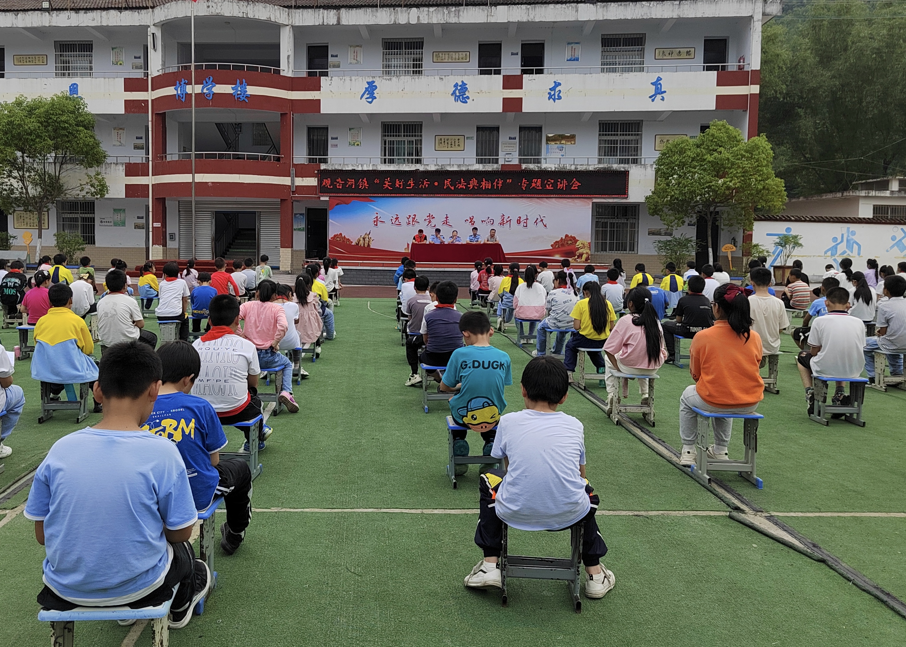 “普法进校园 法治护成长”——汉阴县观音河司法所法律进学校活动