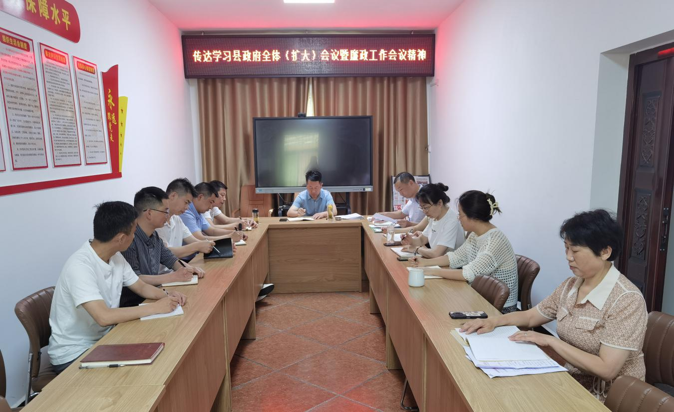 汉阴县退役军人事务局迅速传达学习县政府全体（扩大）会议暨廉政工作会议精神