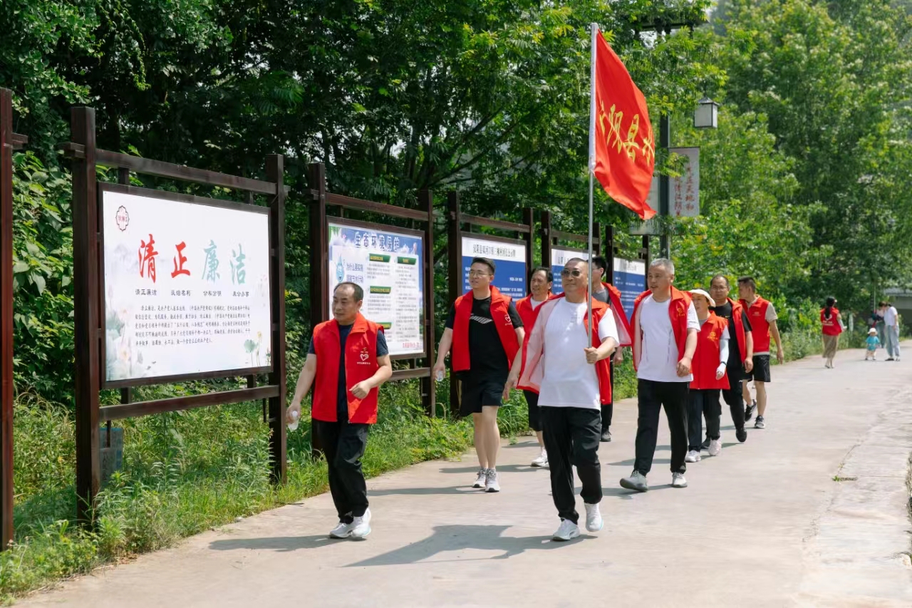 汉阴县水利局开展环境整治健步走志愿活动