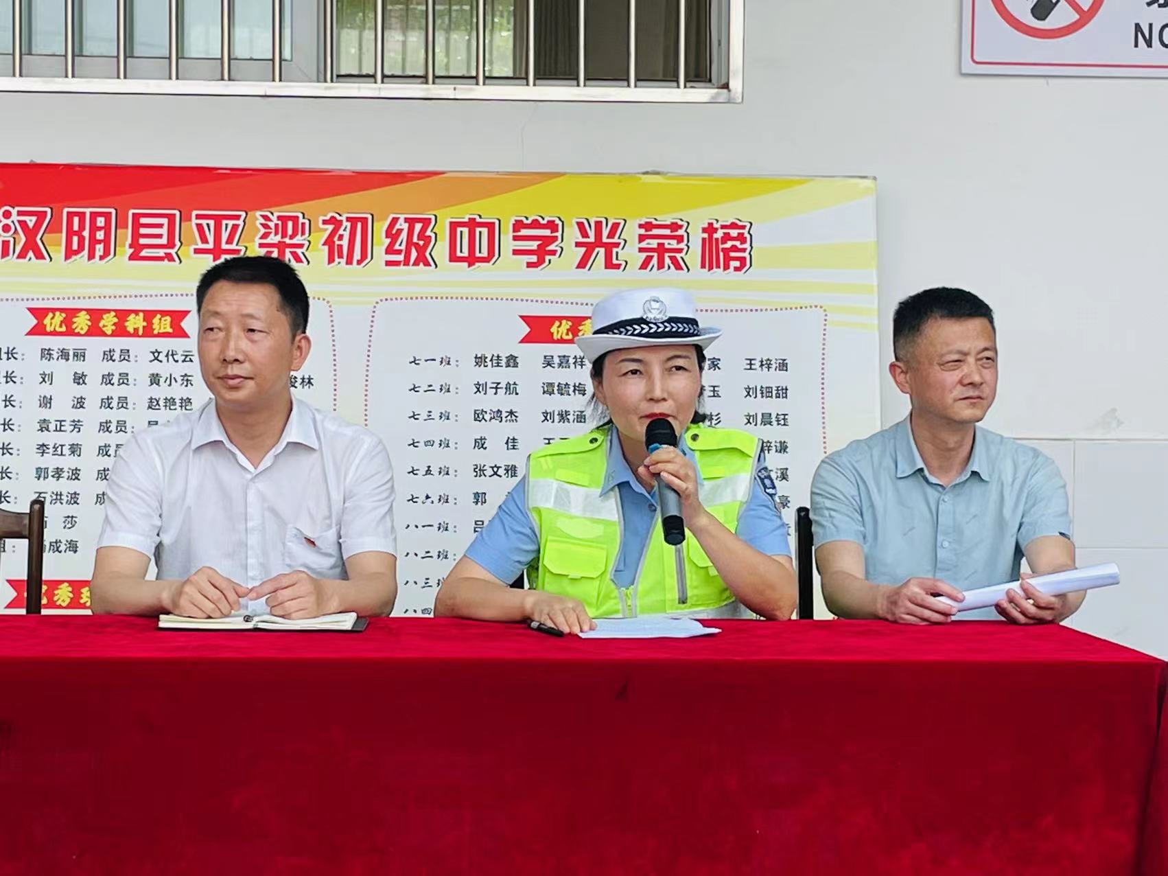 汉阴公安交警∶交通安全宣讲进校园 守护平安成长路