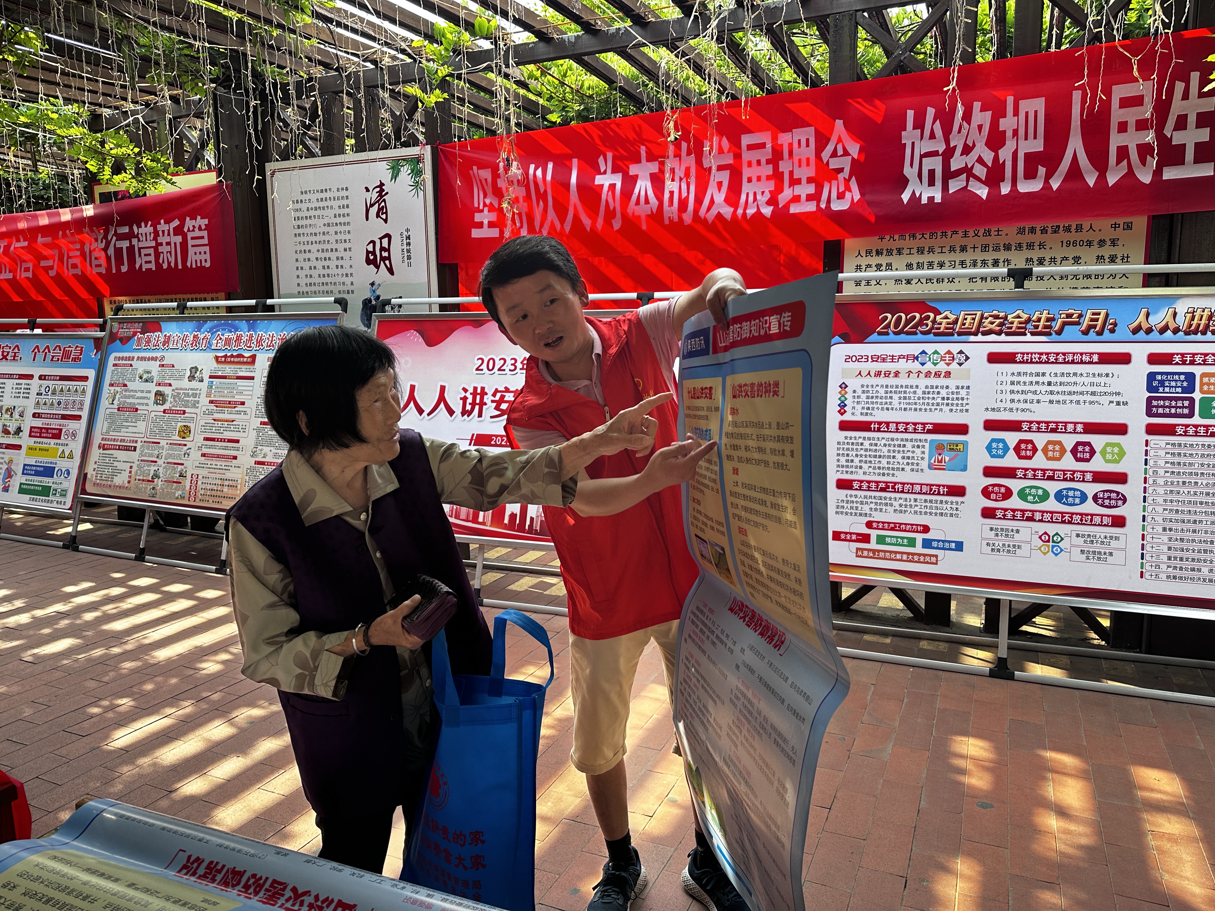 汉阴县水利局开展2023年“安全生产月”暨“防范非法集资”集中宣传活动