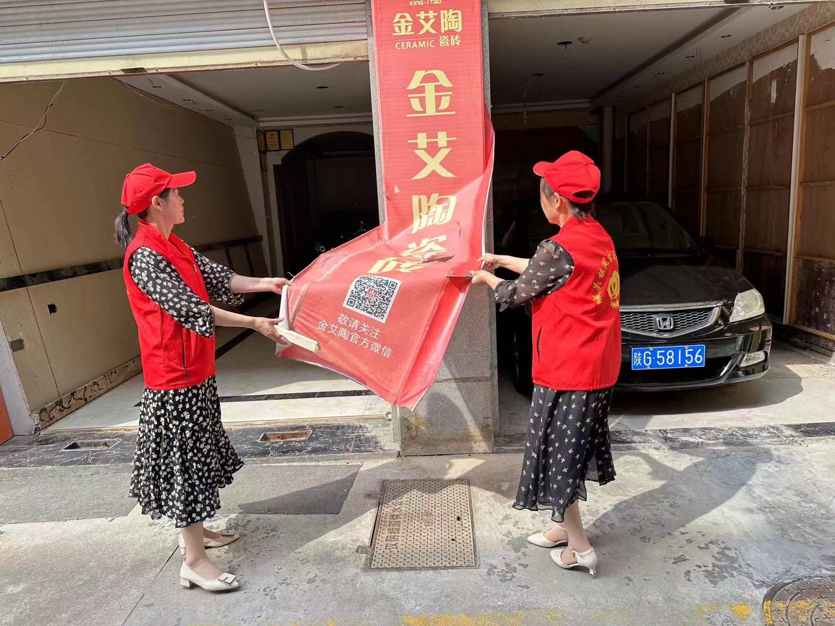 汉阴县城关镇凤台社区：“五同”工作机制推进“环境同治”，巩固提升创卫成果