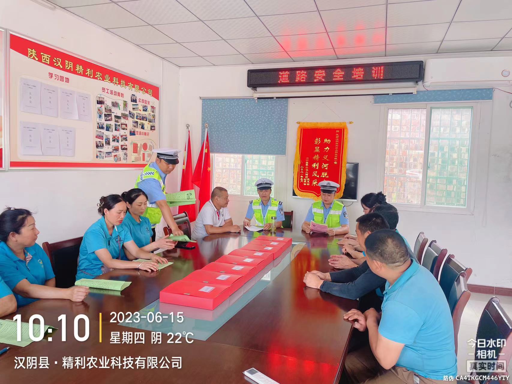 汉阴公安交警：深入辖区企业开展交通安全宣传活动