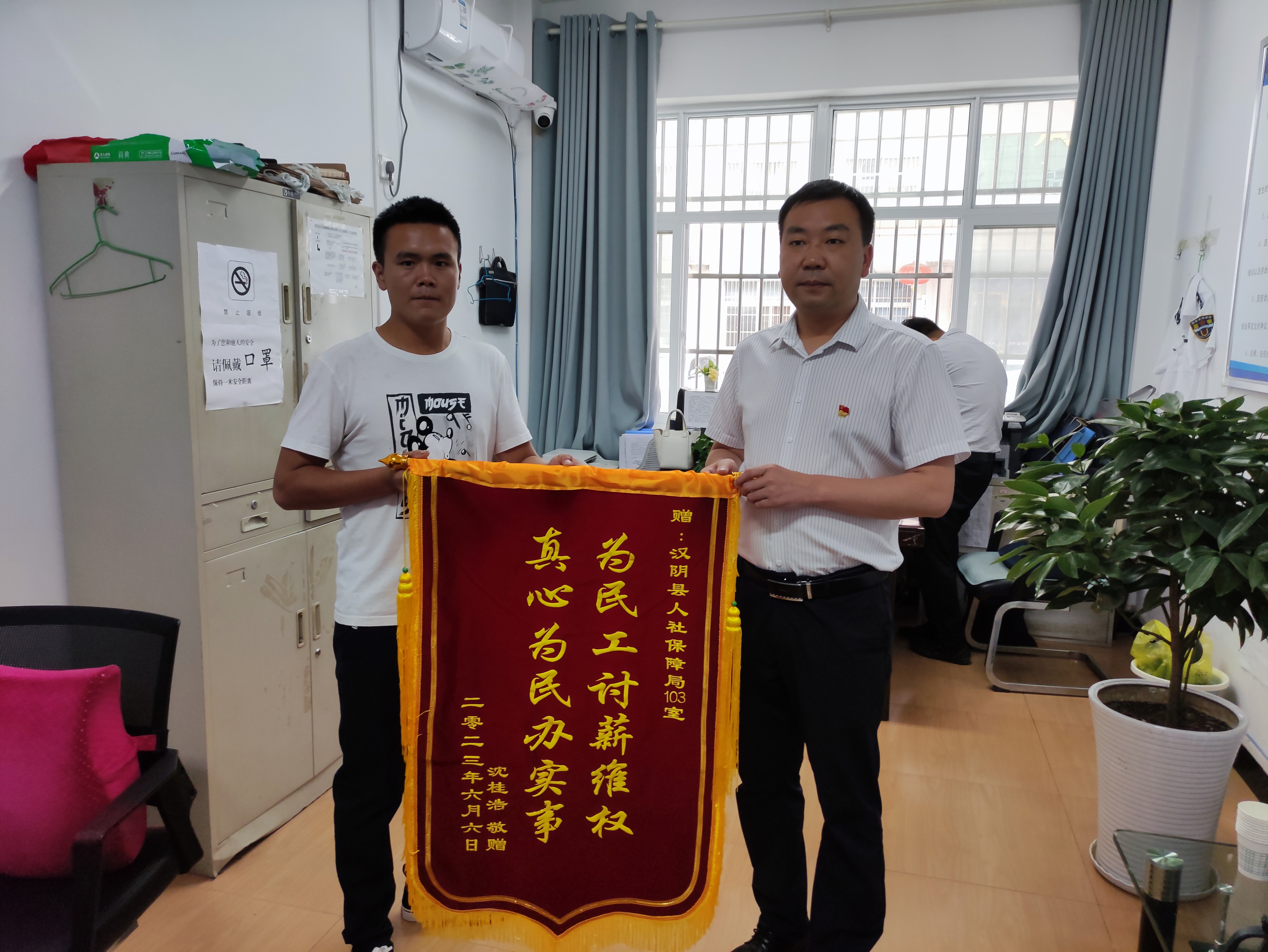 聚焦“三个年”--汉阴县人社局为民讨薪解民忧