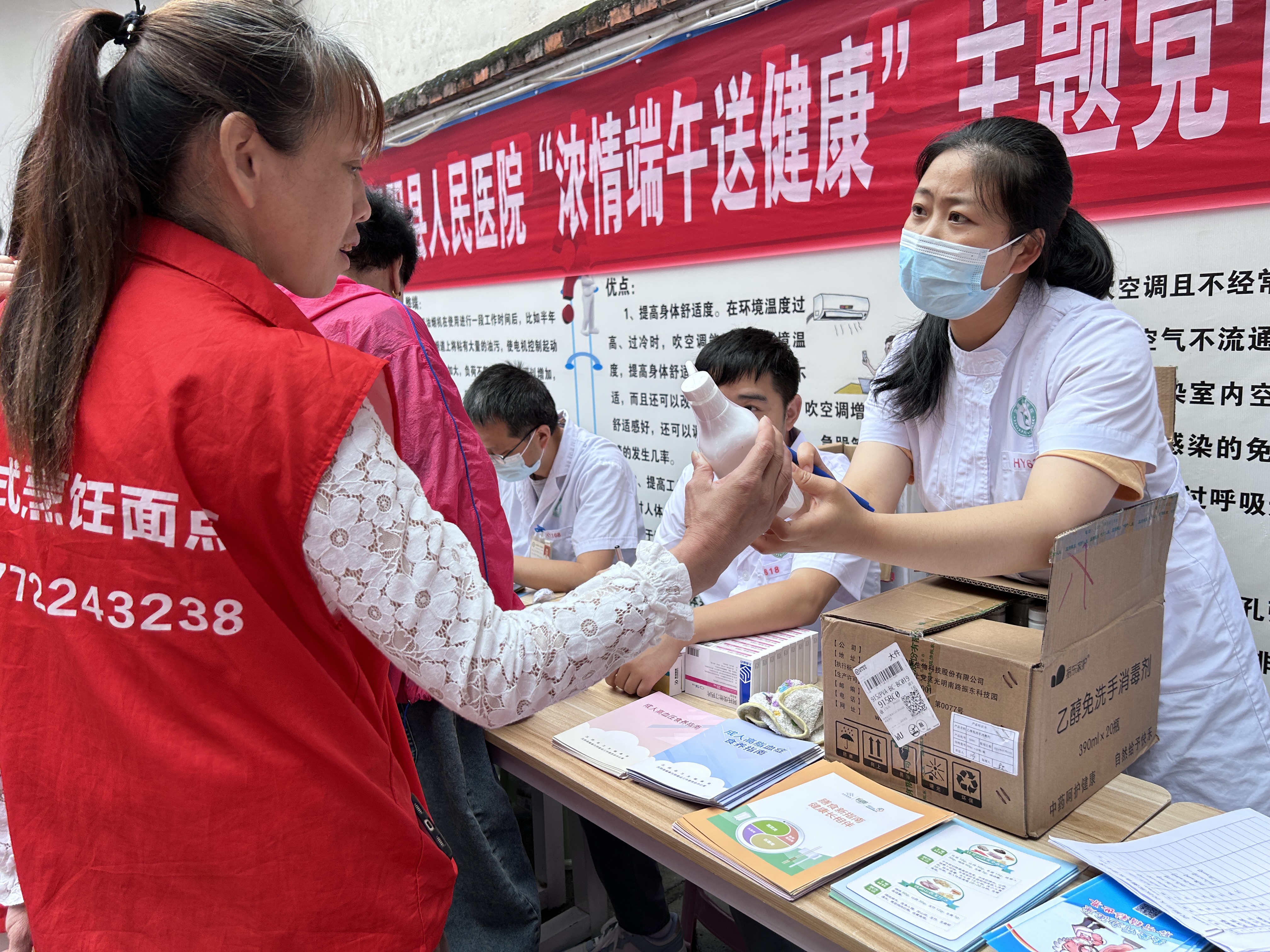 汉阴县人民医院开展 “端午送健康·义诊暖人心”主题党日活动