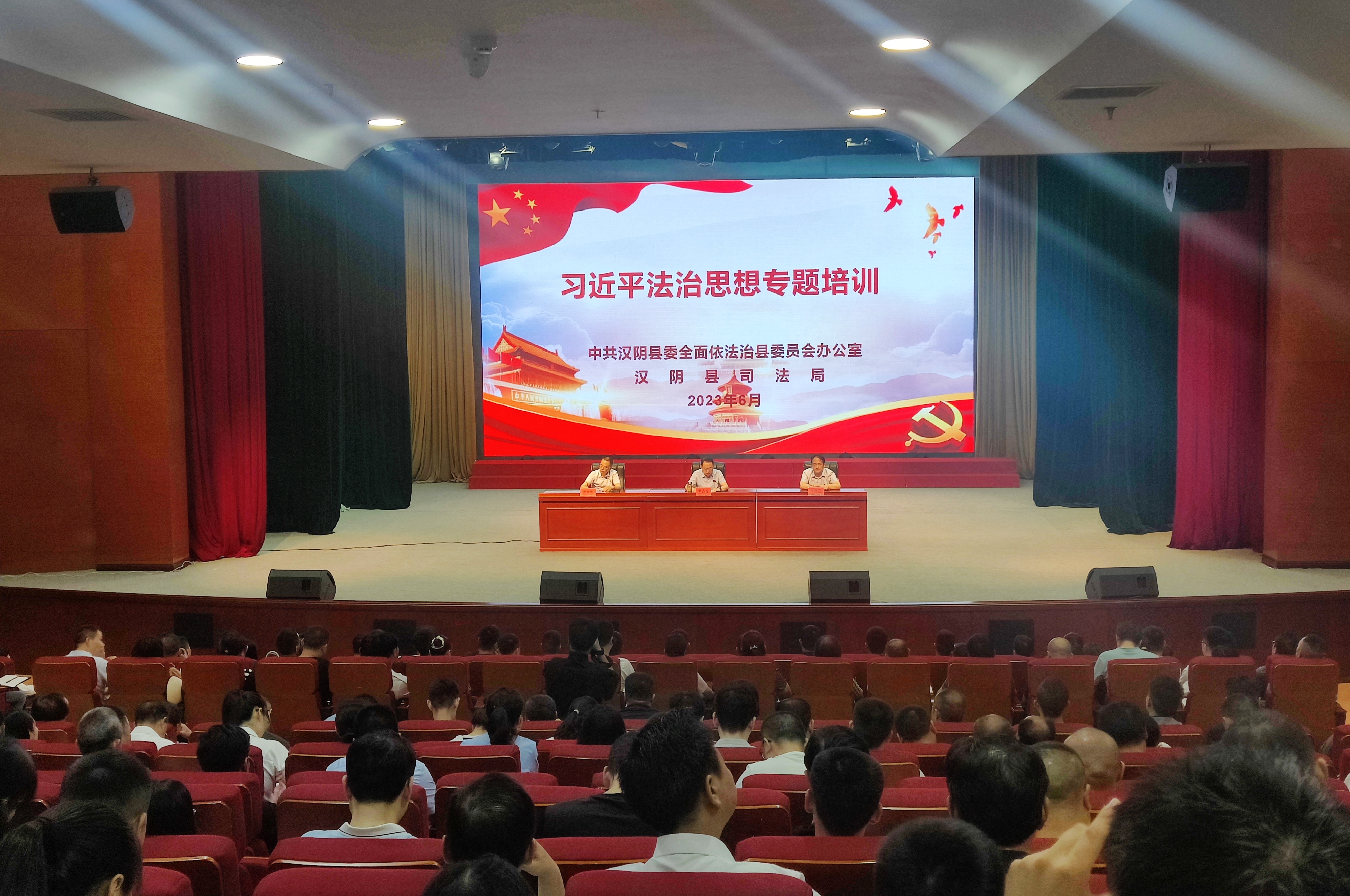 汉阴举办“法治大讲堂” 开展行政执法人员培训