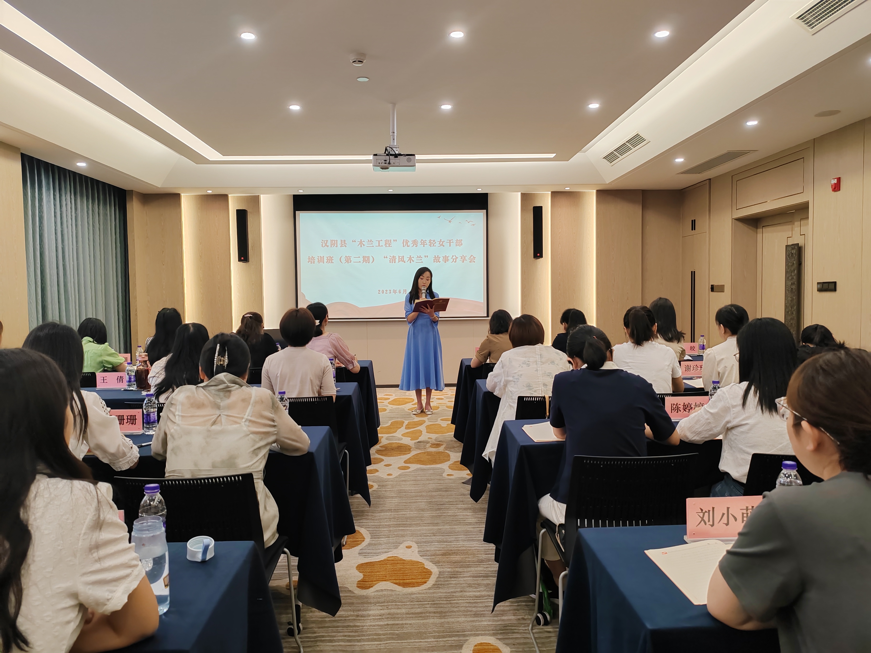 汉阴县“木兰工程”优秀女干部溧阳培训班综述