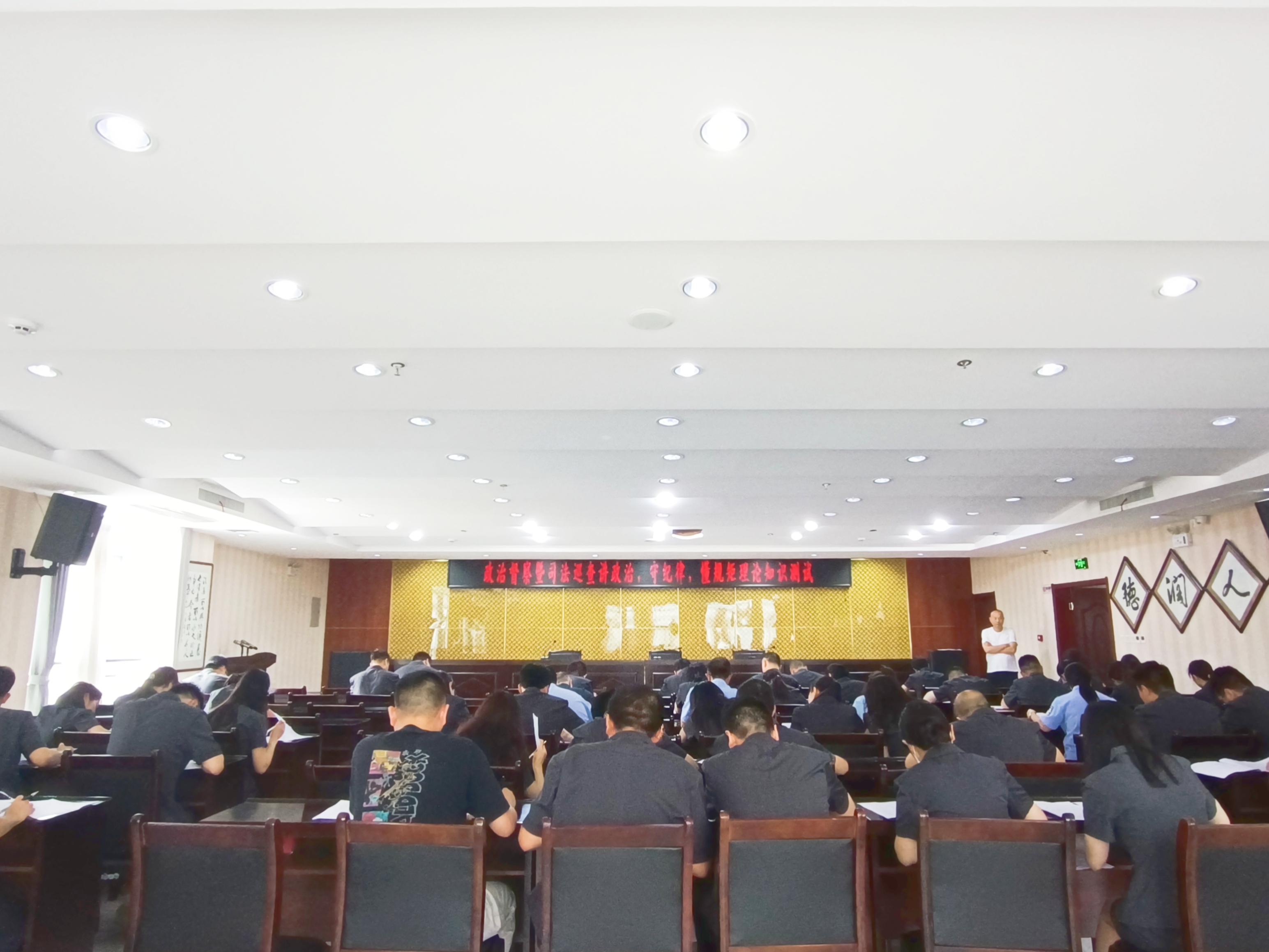 汉阴法院：以考促学转作风 以学促用提能力